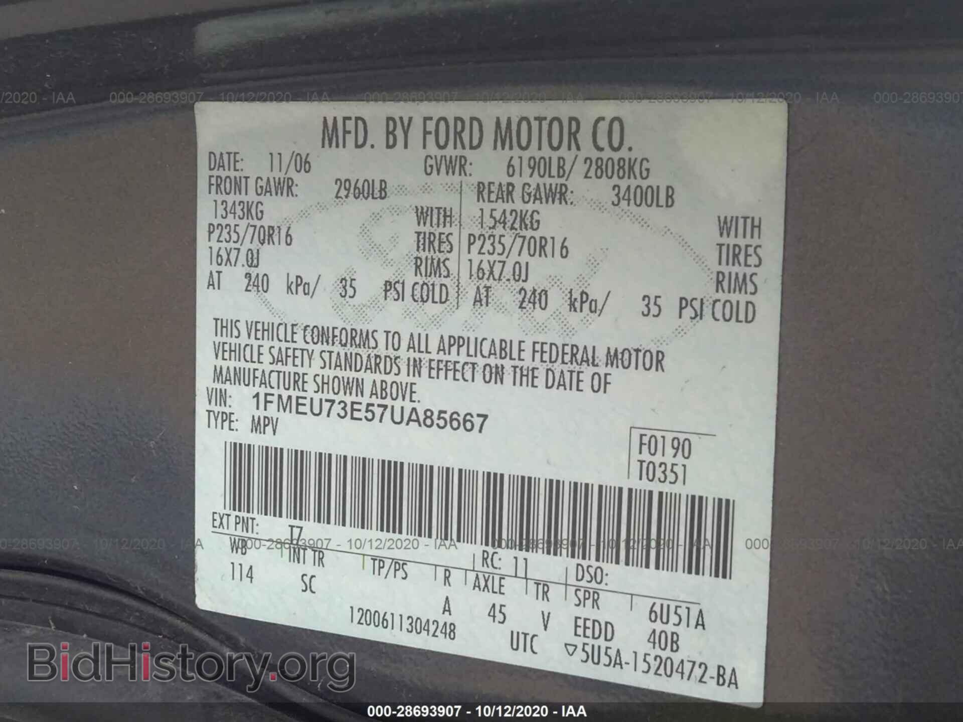 2007 FORD EXPLORER - VIN: 1FMEU73E57UA85667 - Фото 9