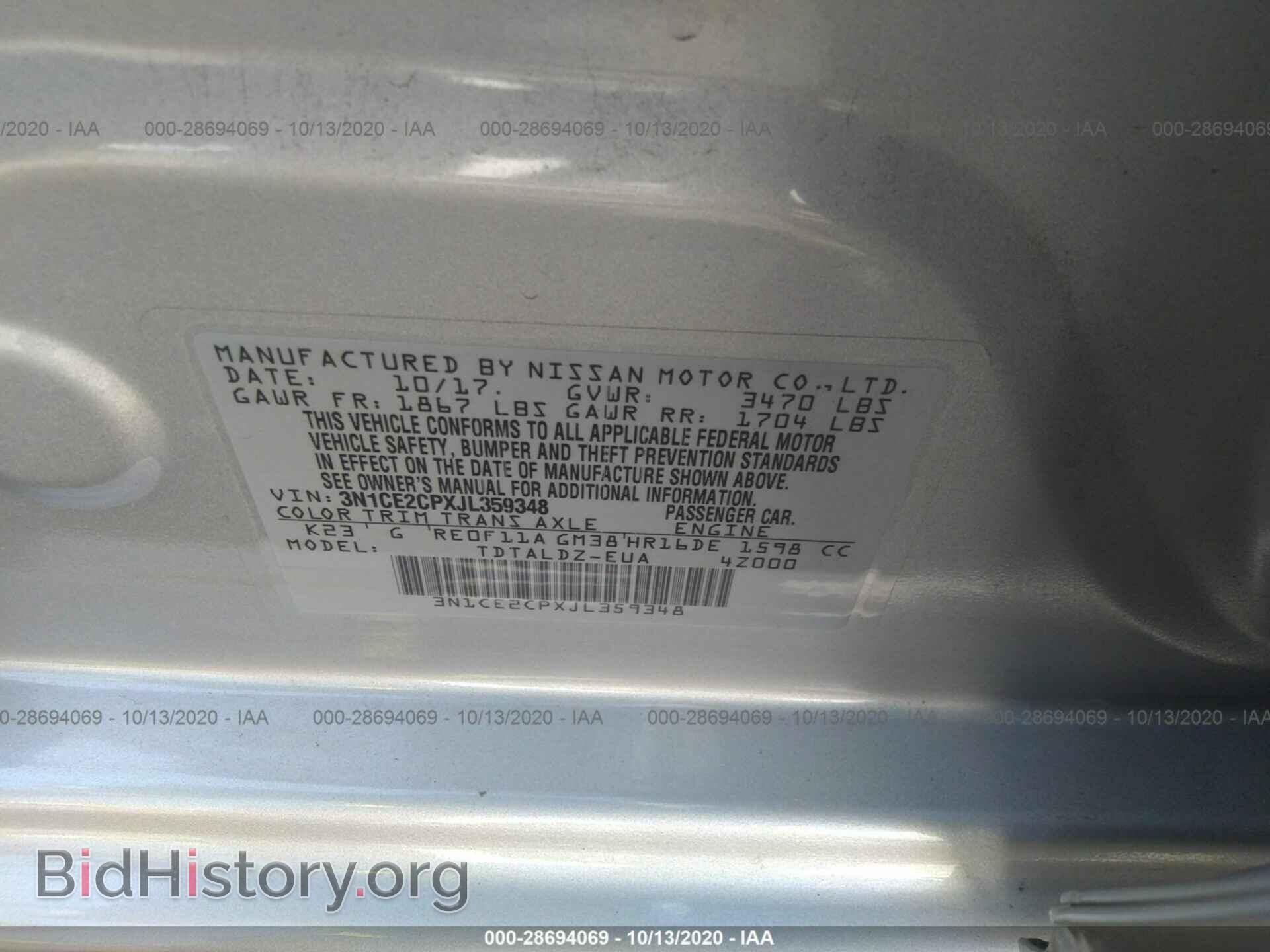 2018 NISSAN VERSA NOTE - VIN: 3N1CE2CPXJL359348 - Фото 9