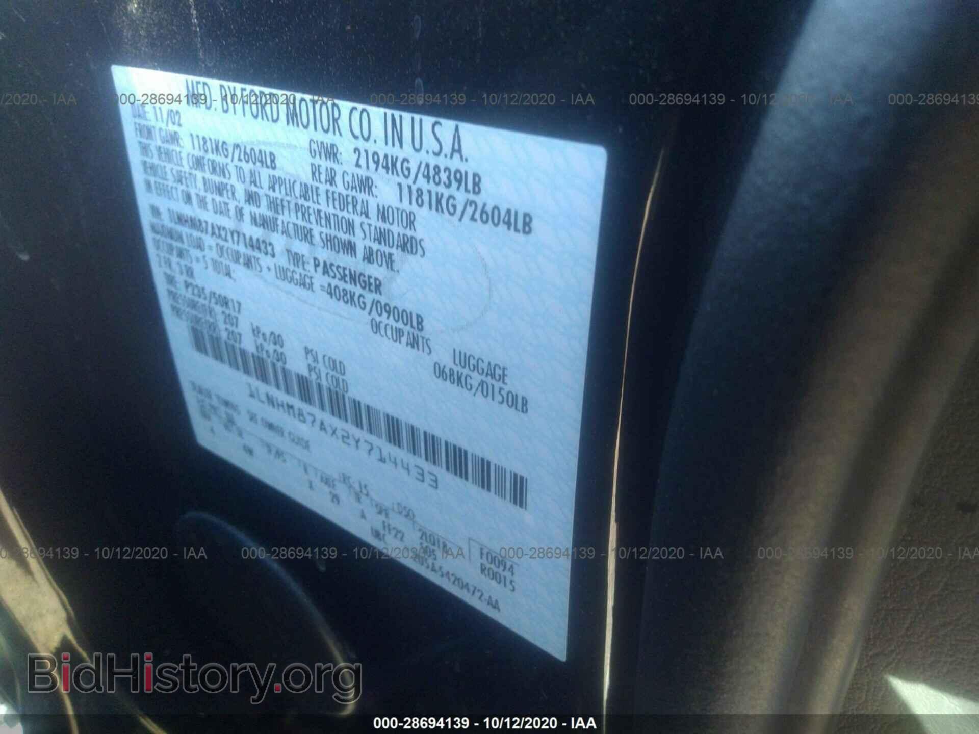 2002 LINCOLN LS - VIN: 1LNHM87AX2Y714433 - Фото 9