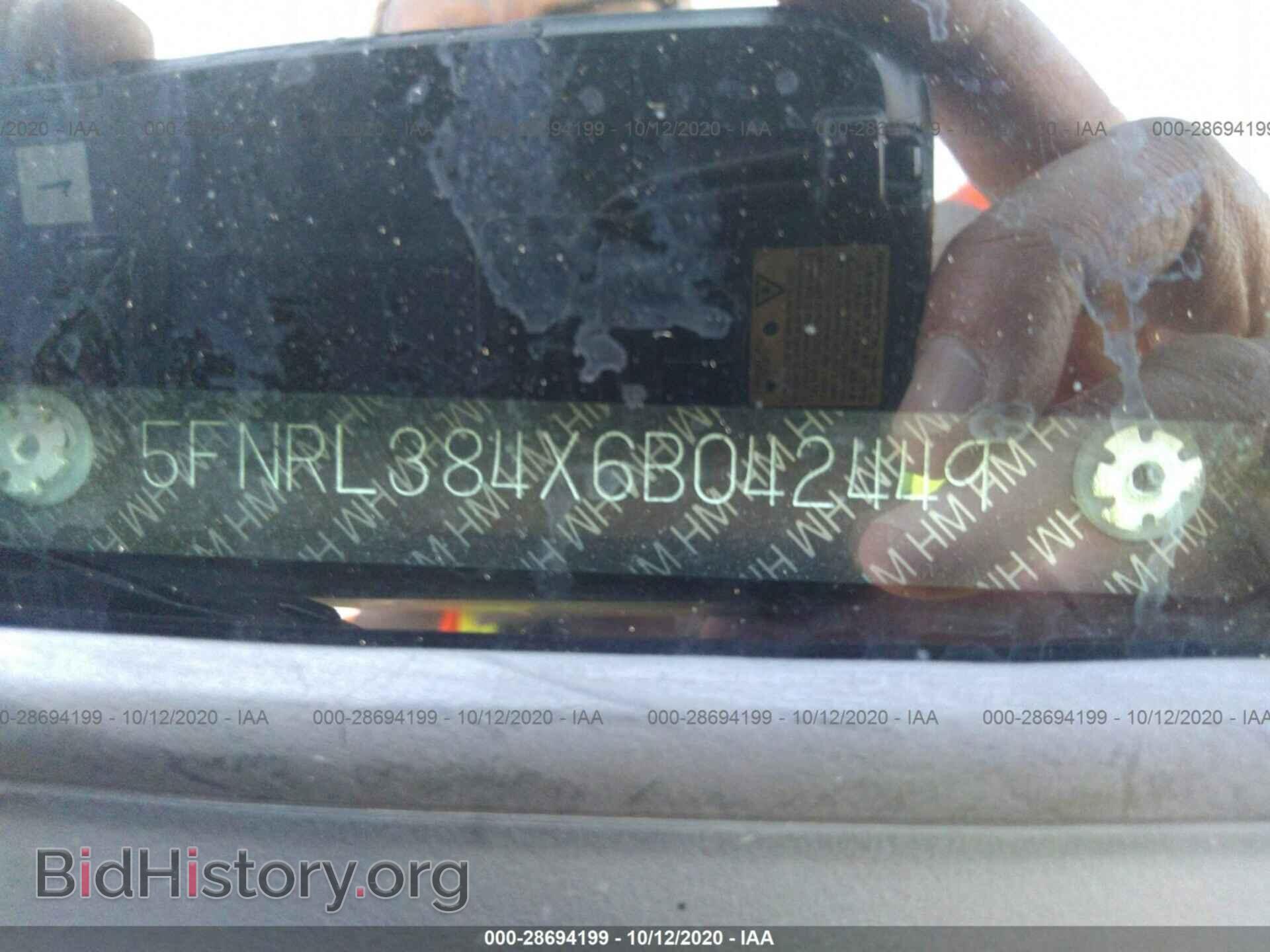 2006 HONDA ODYSSEY - VIN: 5FNRL384X6B042449 - Фото 9