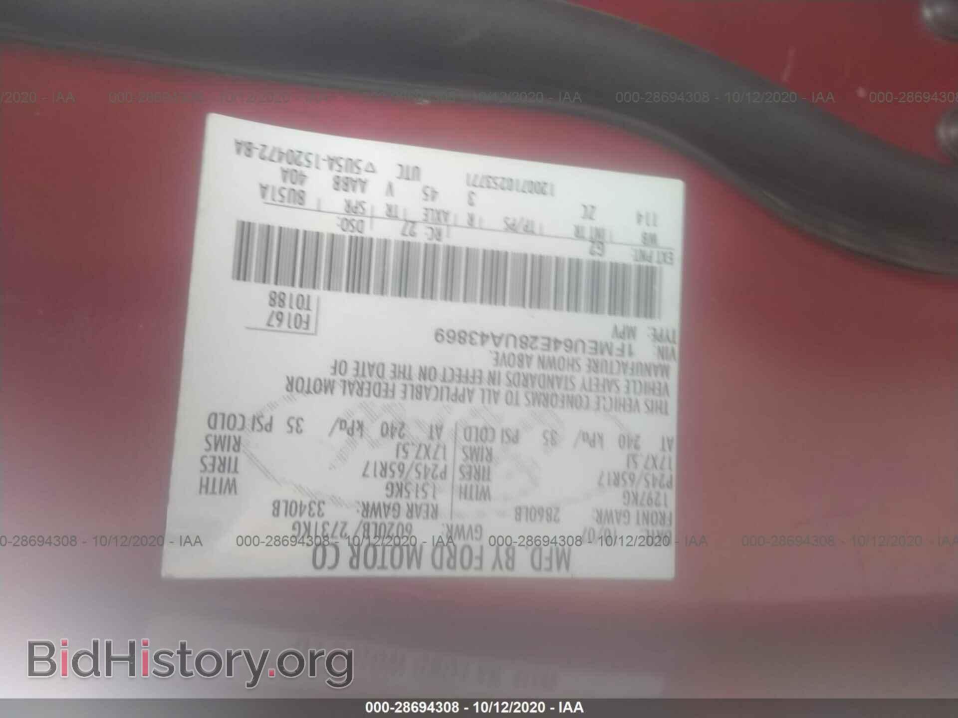 2008 FORD EXPLORER - VIN: 1FMEU64E28UA43869 - Photo 9