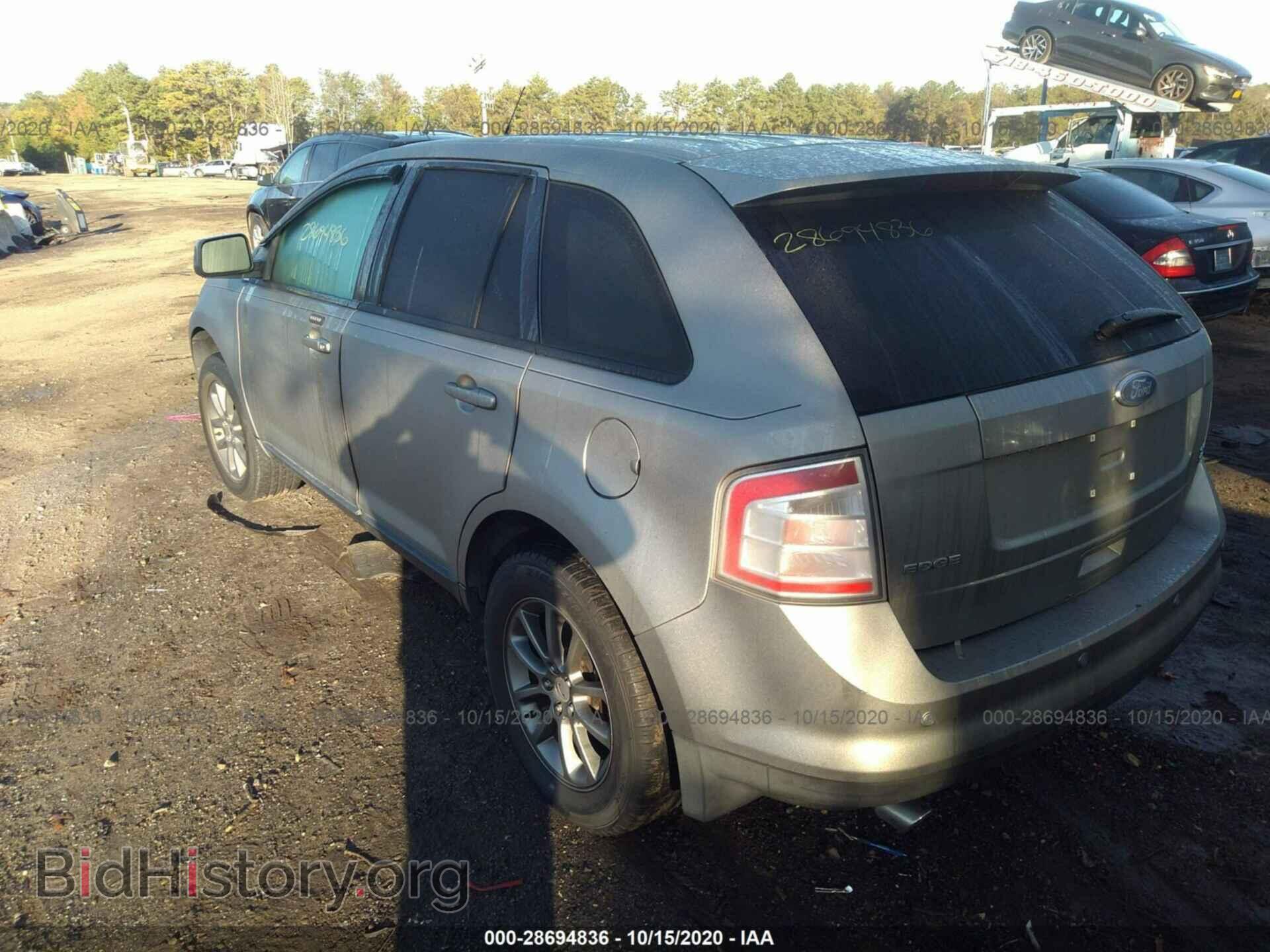 2008 FORD EDGE - VIN: 2FMDK48C08BB04835 - Фото 3