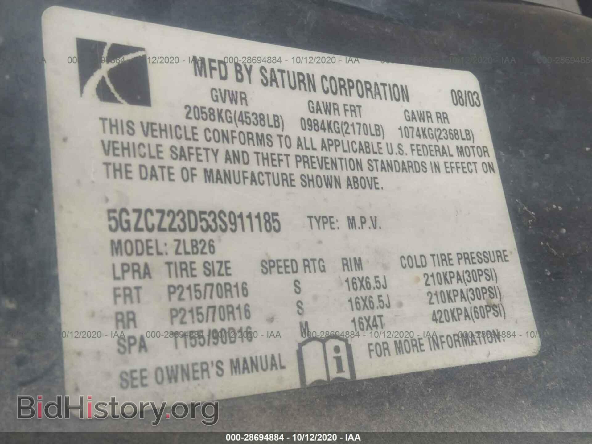 2003 SATURN VUE - VIN: 5GZCZ23D53S911185 - Фото 9