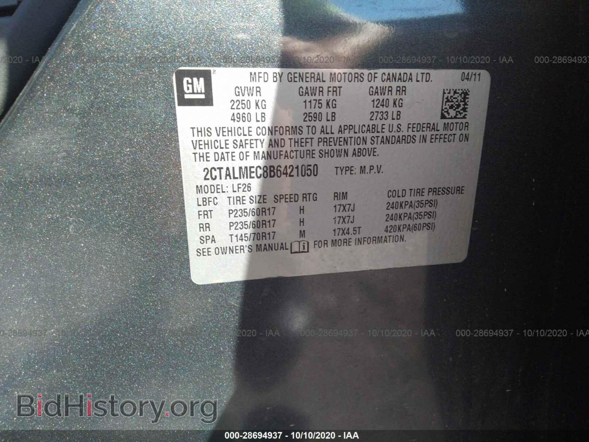 2011 GMC TERRAIN - VIN: 2CTALMEC8B6421050 - Photo 9