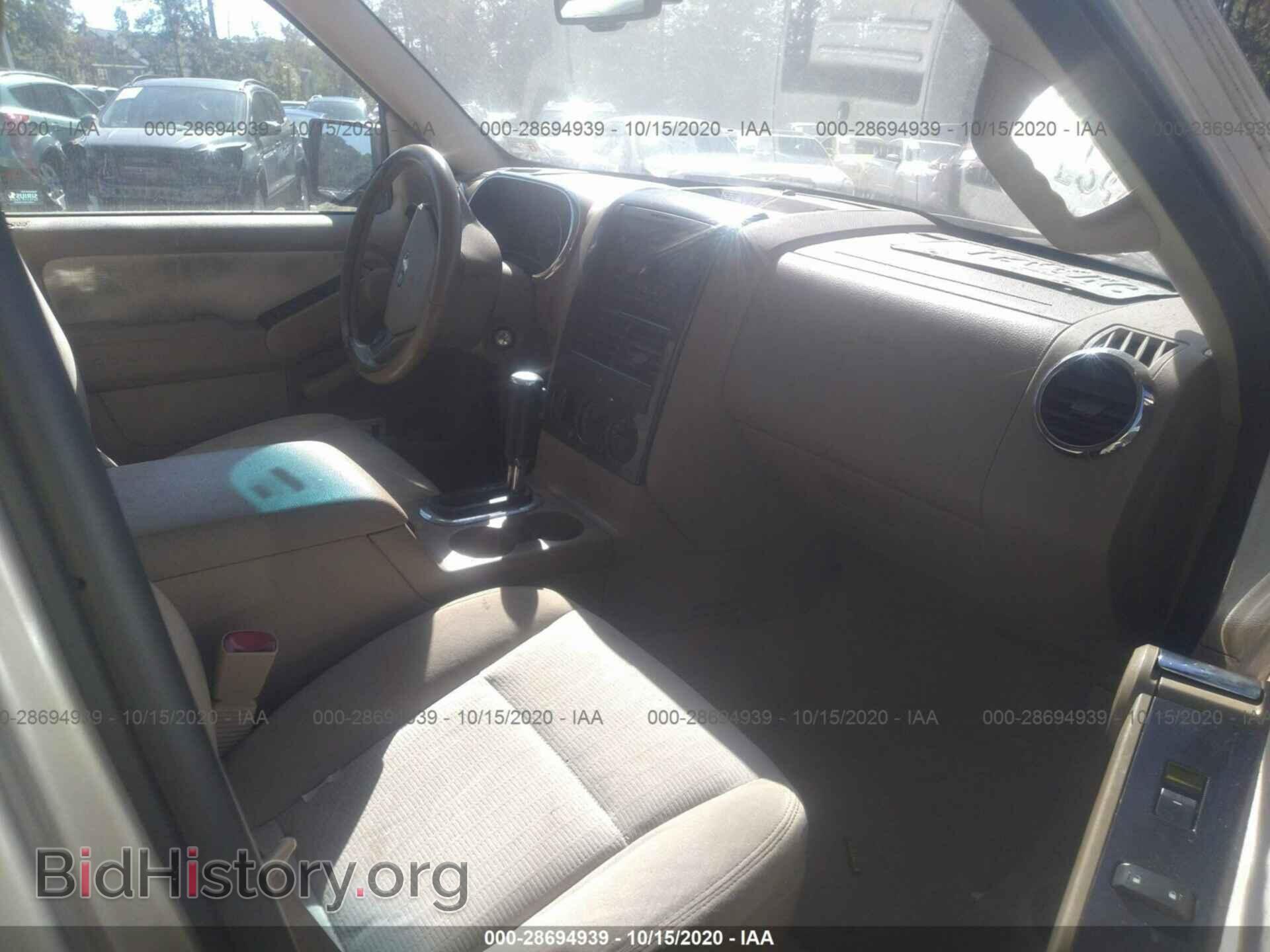 2007 FORD EXPLORER - VIN: 1FMEU63E27UB46161 - Photo 5