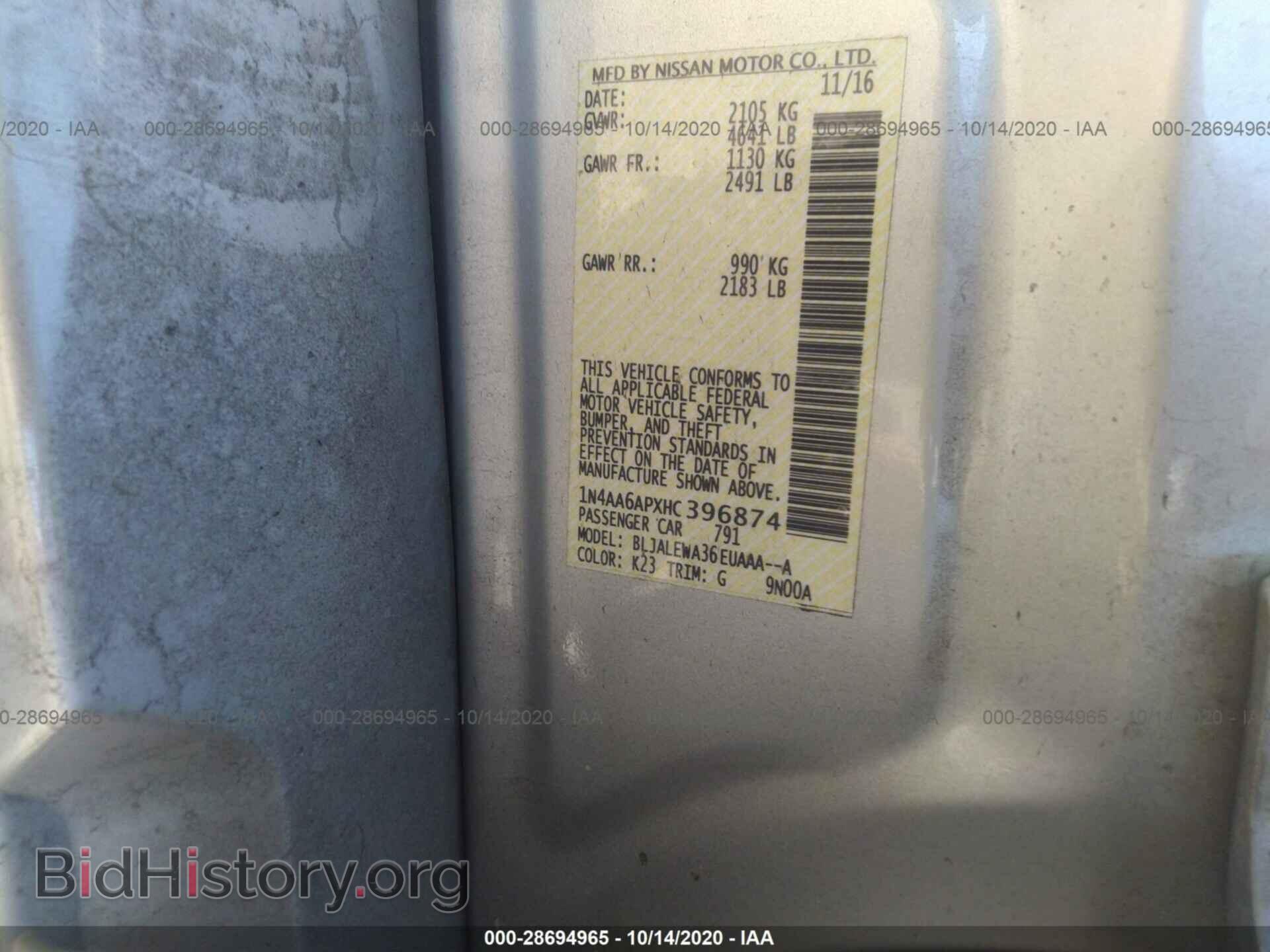 2017 NISSAN MAXIMA - VIN: 1N4AA6APXHC396874 - Фото 9
