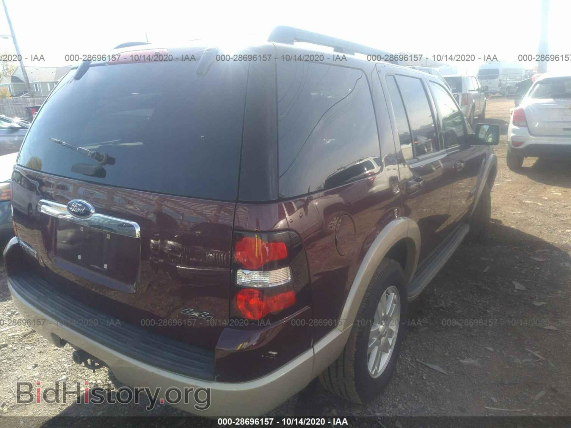 2008 FORD EXPLORER - VIN: 1FMEU74E48UB36723 - Photo 4
