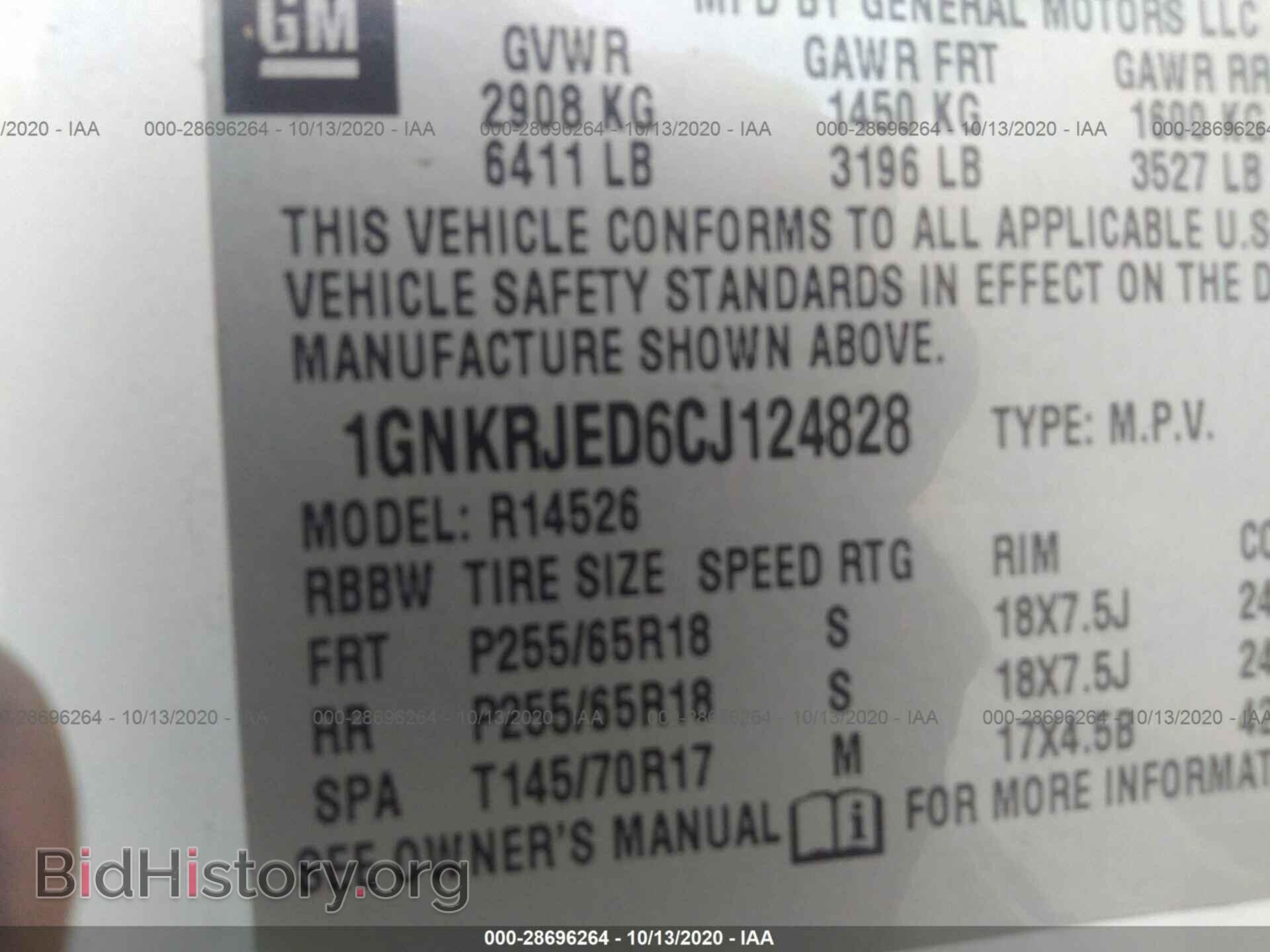2012 CHEVROLET TRAVERSE - VIN: 1GNKRJED6CJ124828 - Фото 9