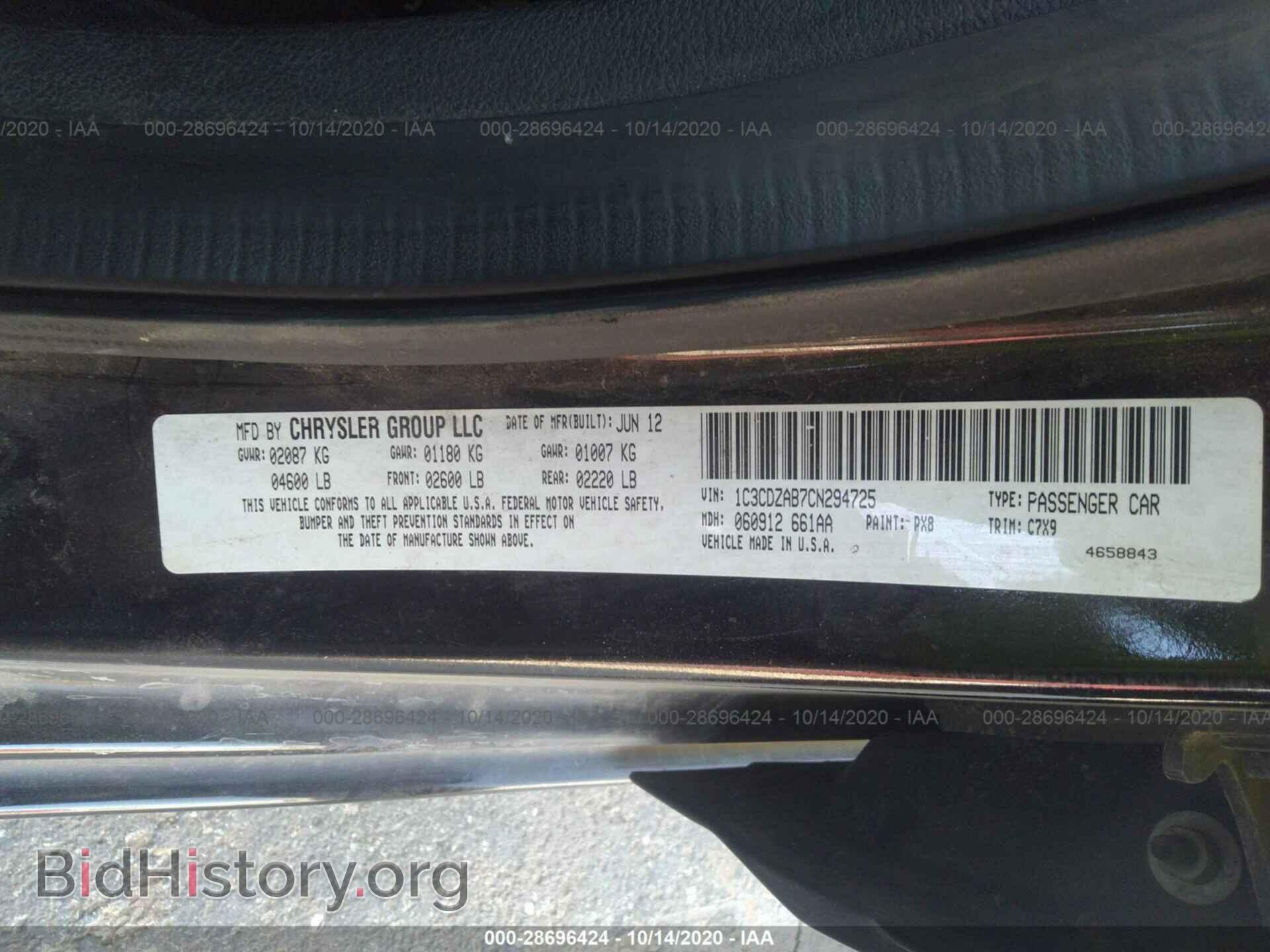 2012 DODGE AVENGER - VIN: 1C3CDZAB7CN294725 - Photo 9