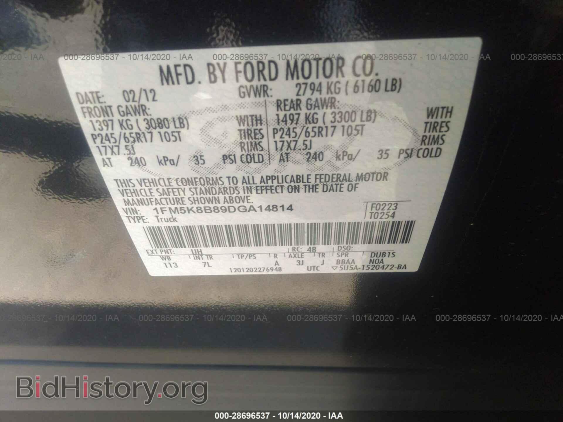 2013 FORD EXPLORER - VIN: 1FM5K8B89DGA14814 - Фото 9