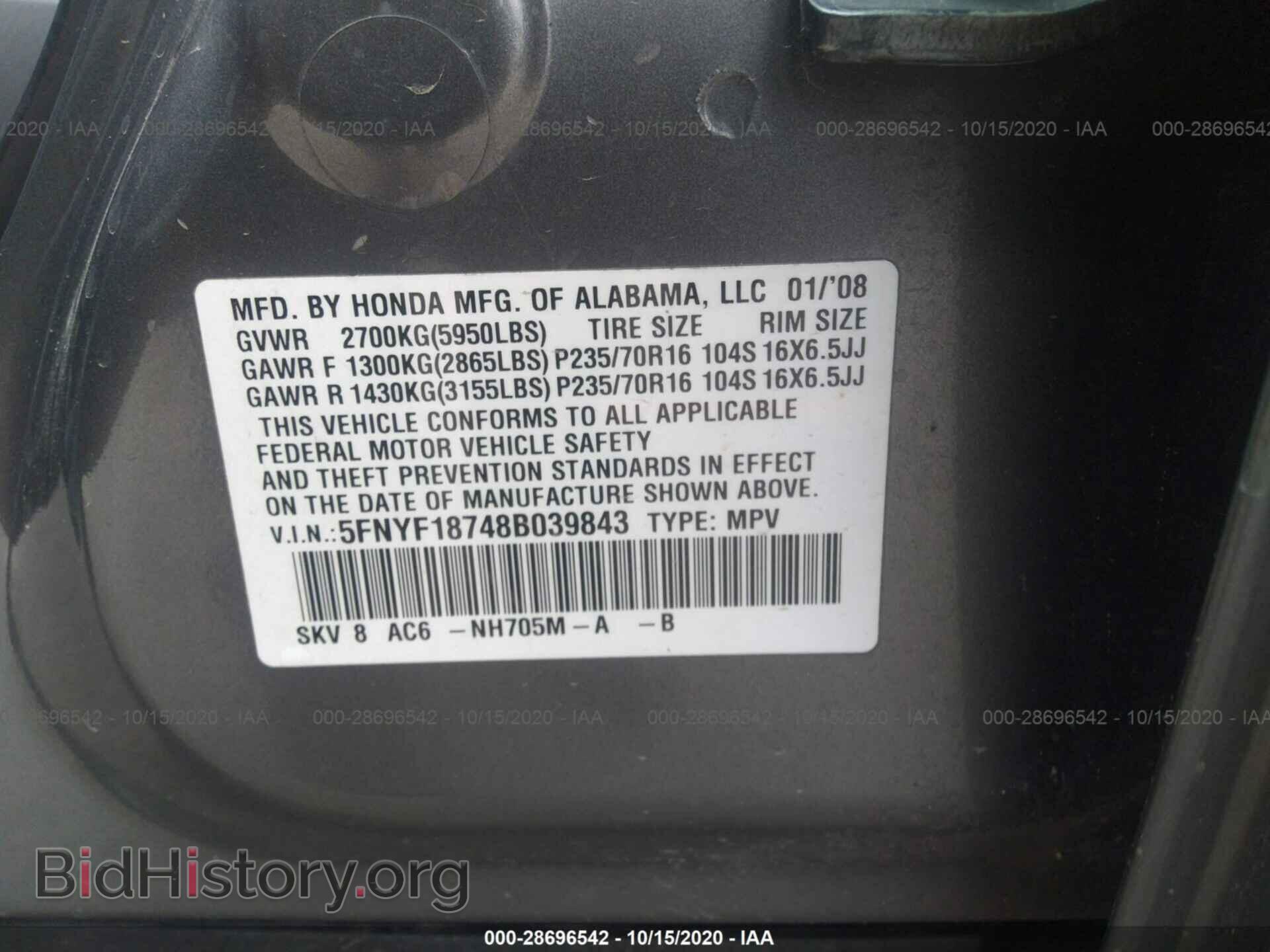 2008 HONDA PILOT - VIN: 5FNYF18748B039843 - Фото 9