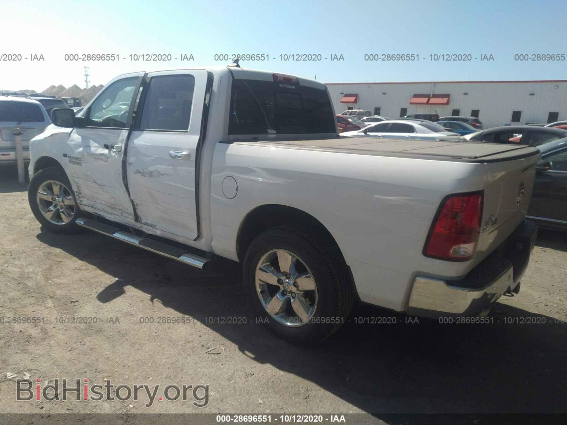 2017 RAM 1500 - VIN: 1C6RR6LM2HS751834 - Photo 3