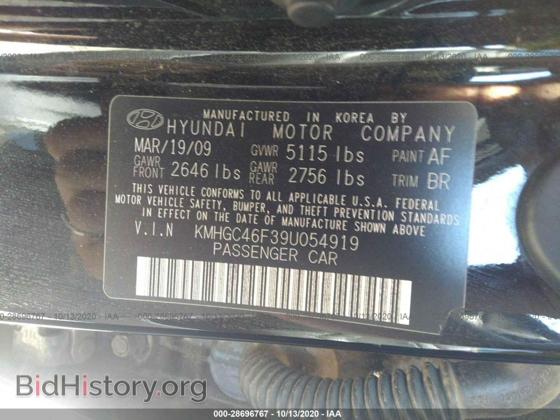 2009 HYUNDAI GENESIS - VIN: KMHGC46F39U054919 - Фото 9