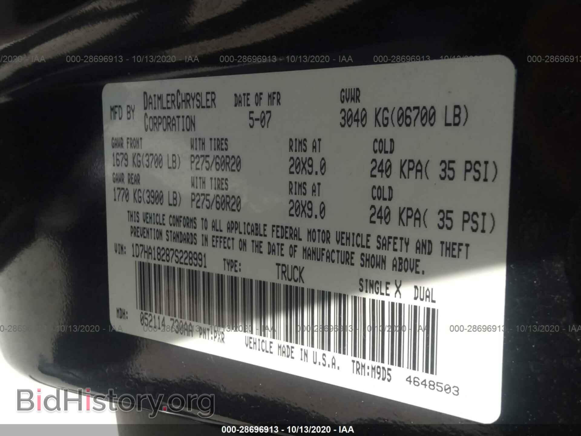 2007 DODGE RAM 1500 - VIN: 1D7HA18287S228991 - Фото 9
