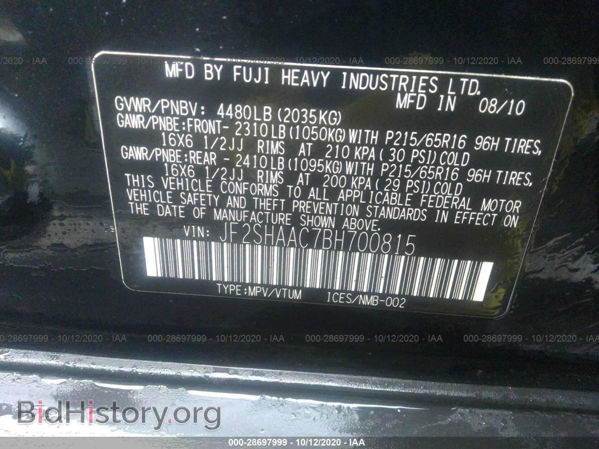 2011 SUBARU FORESTER - VIN: JF2SHAAC7BH700815 - Фото 9