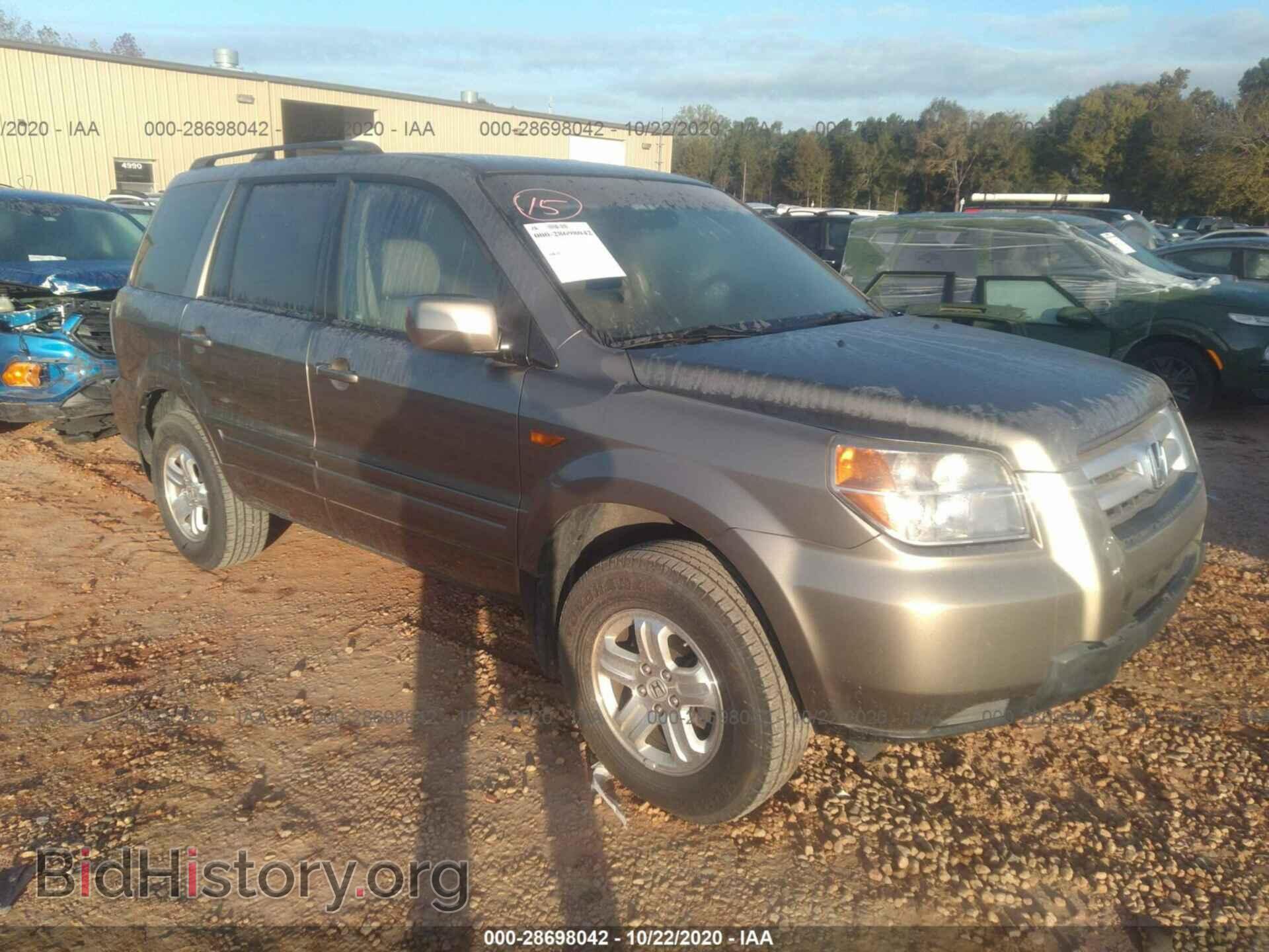 Фотография 5FNYF28218B013307 - HONDA PILOT 2008