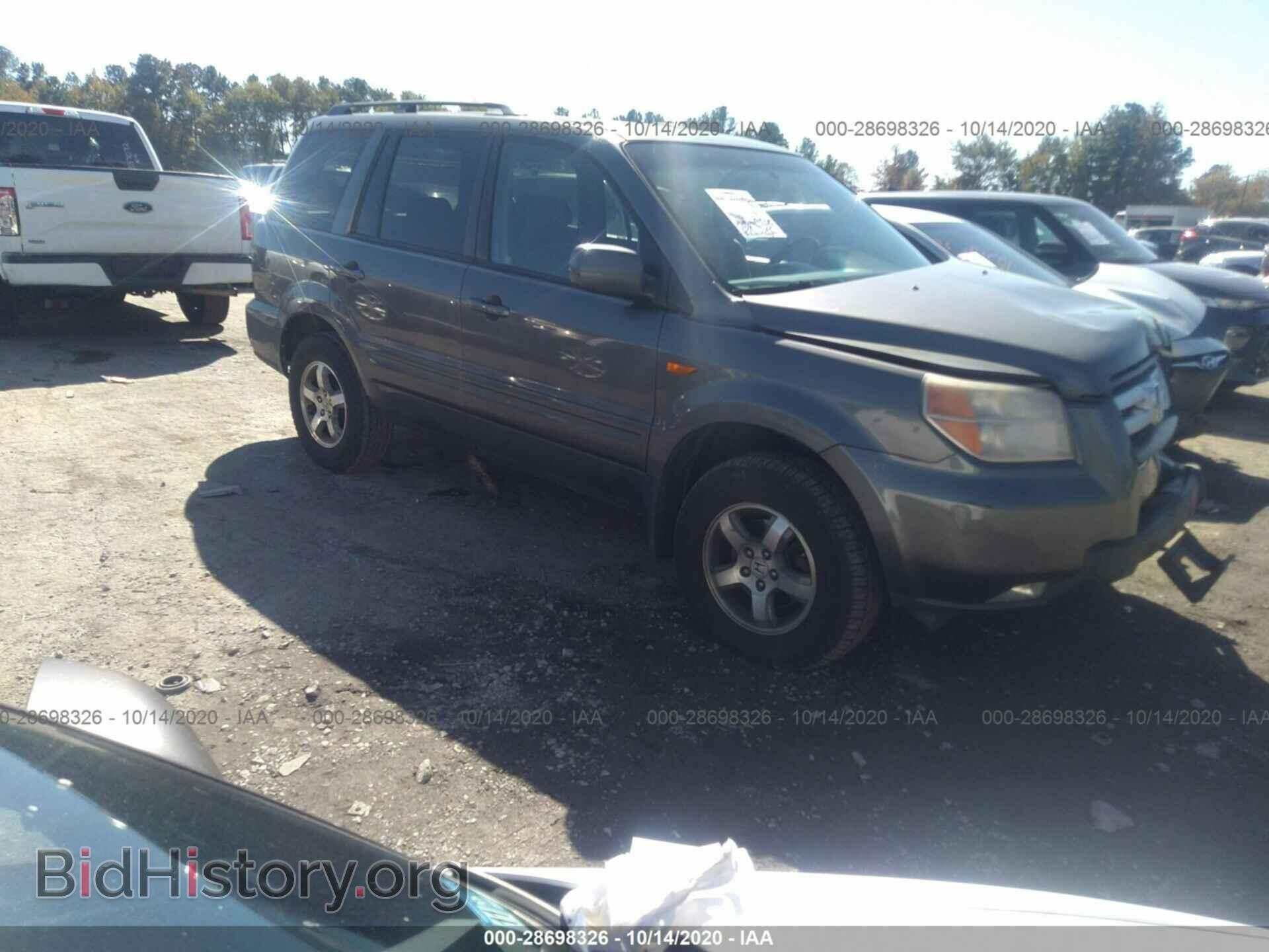 Фотография 5FNYF18338B018608 - HONDA PILOT 2008