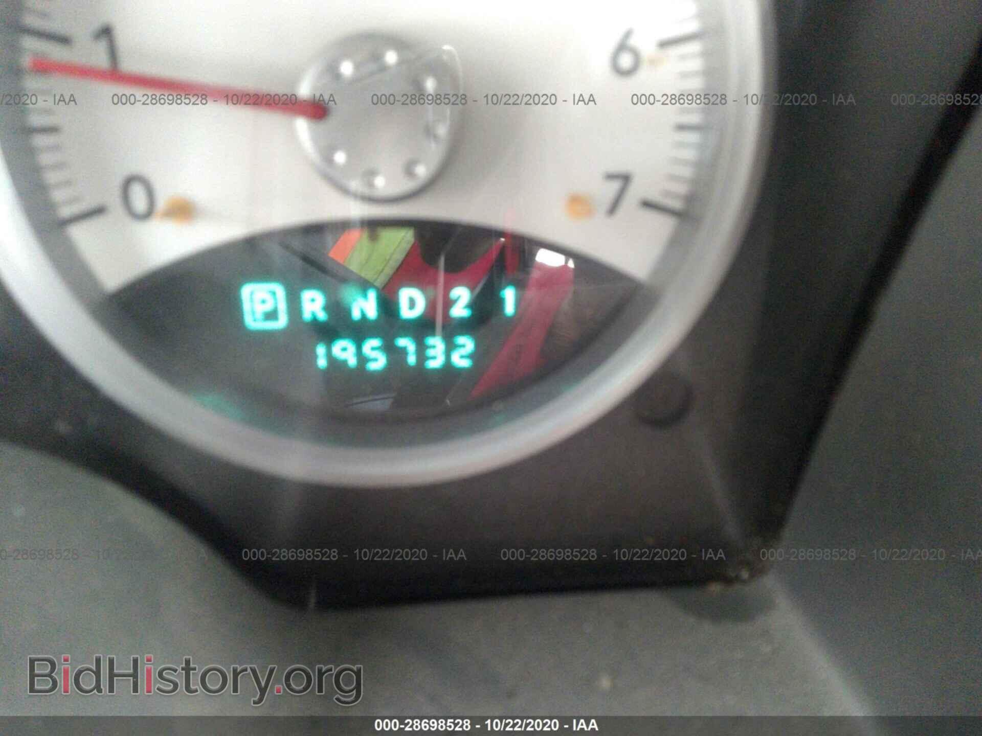 2007 DODGE DAKOTA - VIN: 1D7HW48K37S129367 - Фото 7