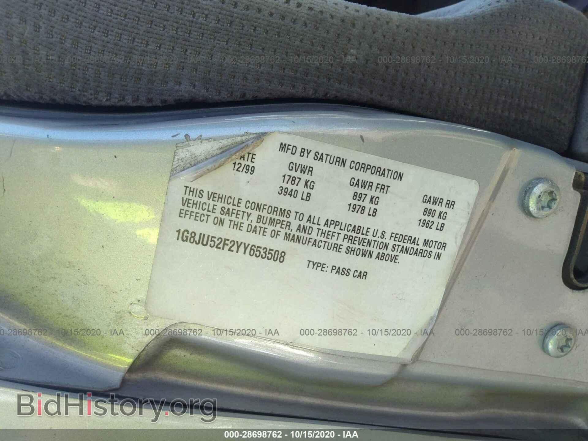 2000 SATURN LS - VIN: 1G8JU52F2YY653508 - Фото 9