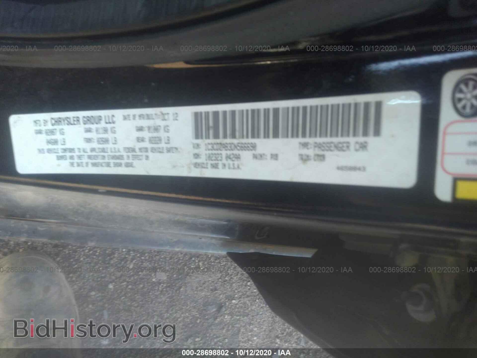 2013 DODGE AVENGER - VIN: 1C3CDZAB3DN566690 - Photo 9