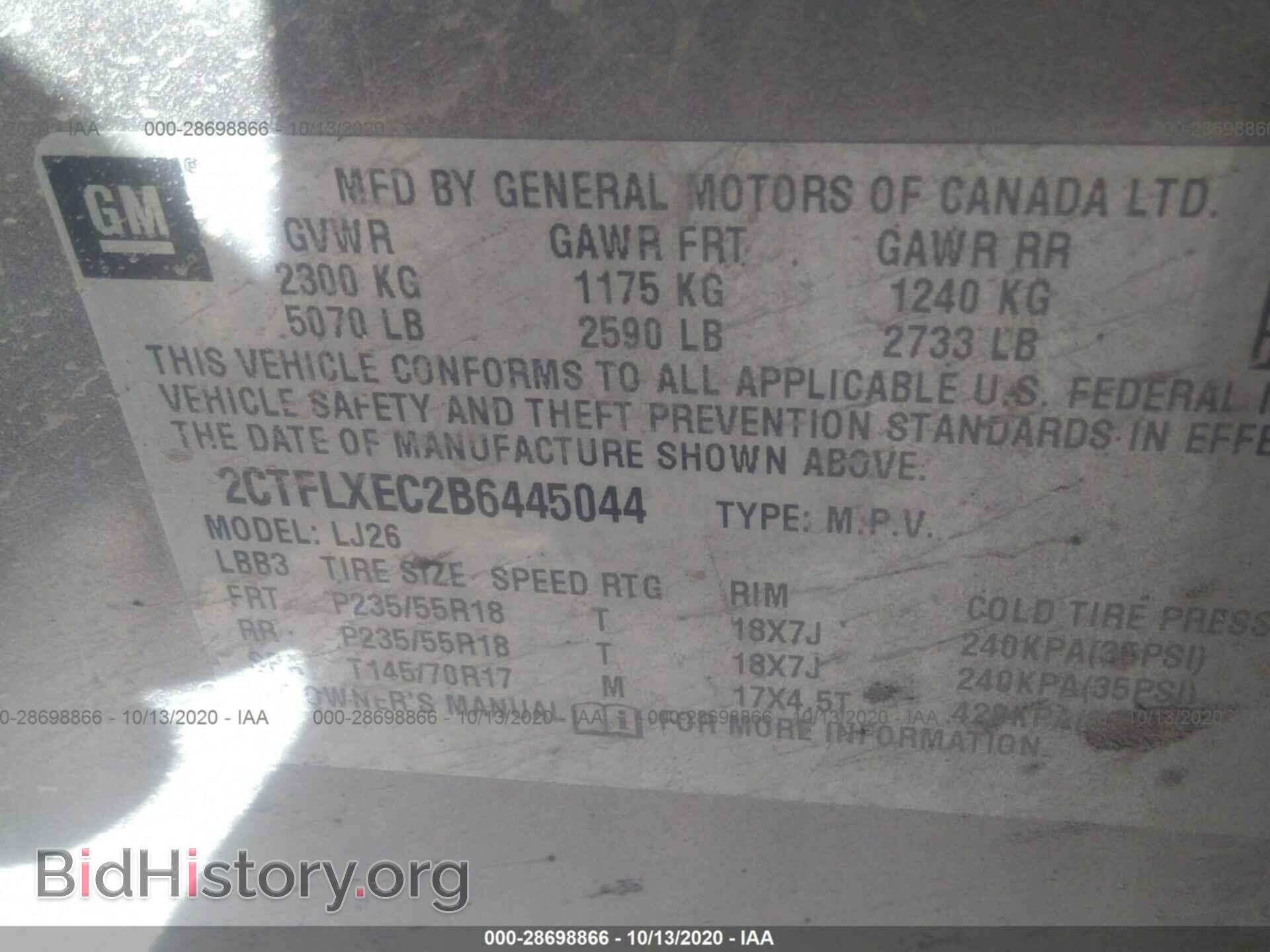 2011 GMC TERRAIN - VIN: 2CTFLXEC2B6445044 - Фото 9