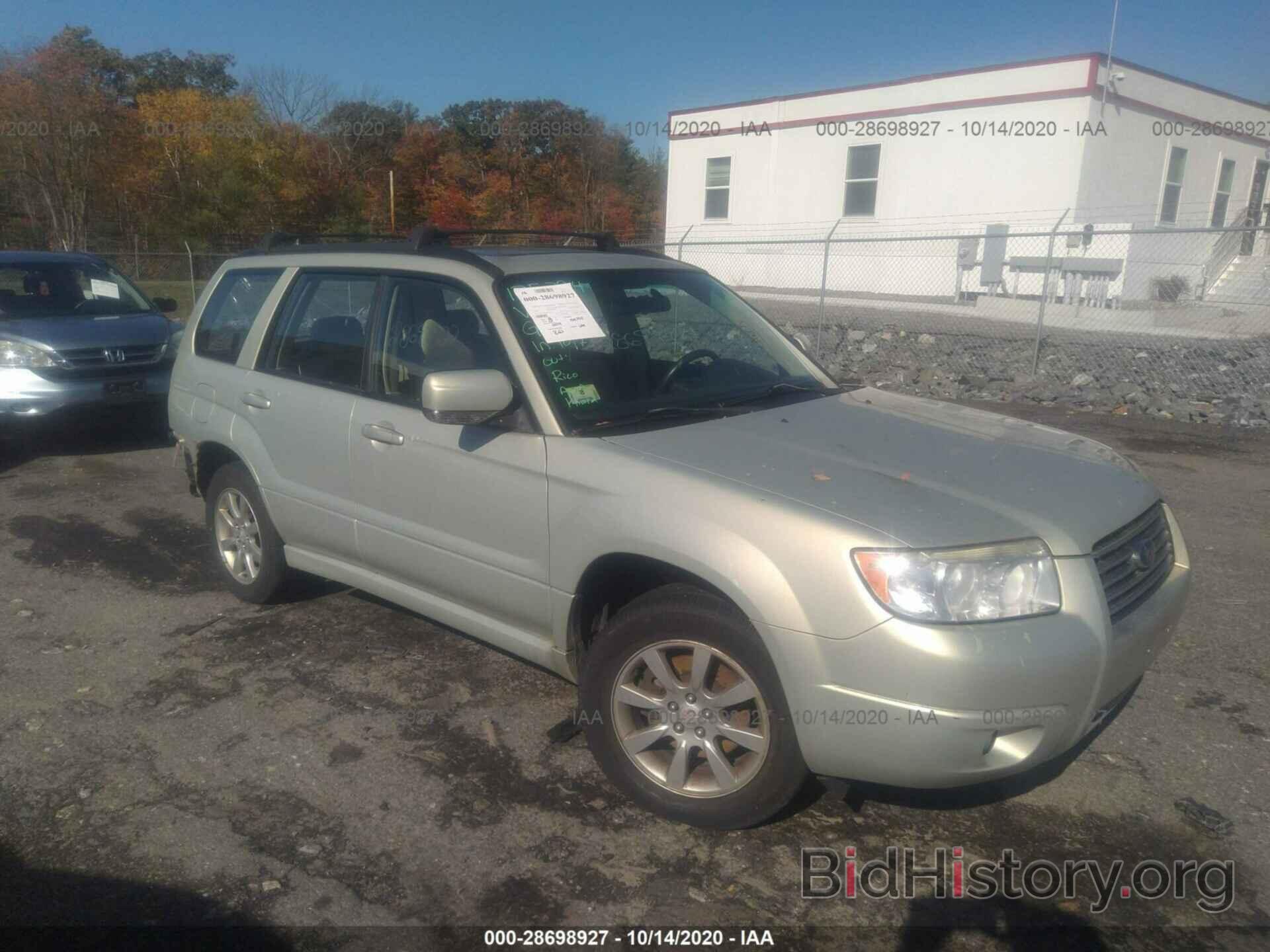 Photo JF1SG656X7H723411 - SUBARU FORESTER 2007