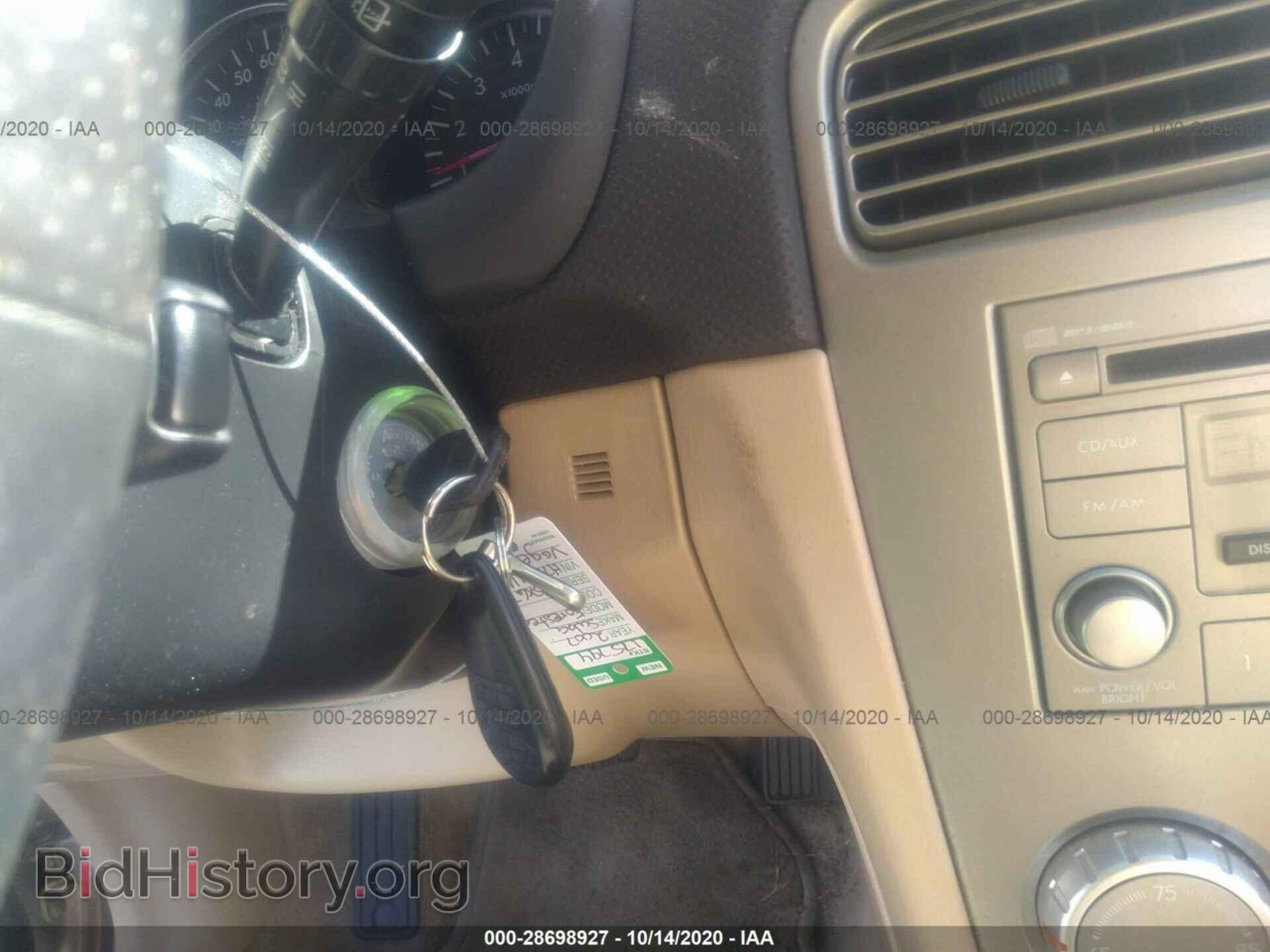 2007 SUBARU FORESTER - VIN: JF1SG656X7H723411 - Фото 11