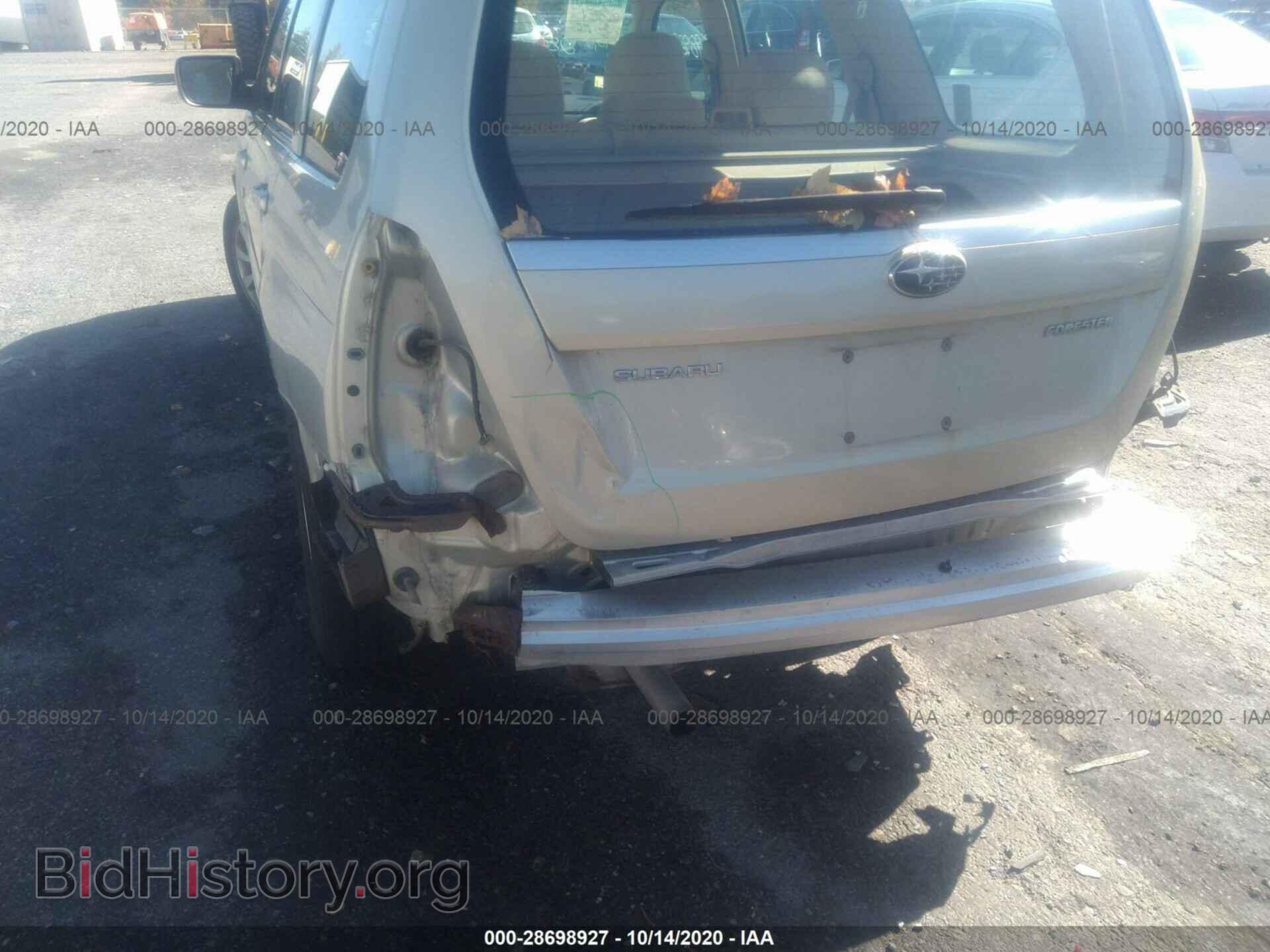 2007 SUBARU FORESTER - VIN: JF1SG656X7H723411 - Фото 6