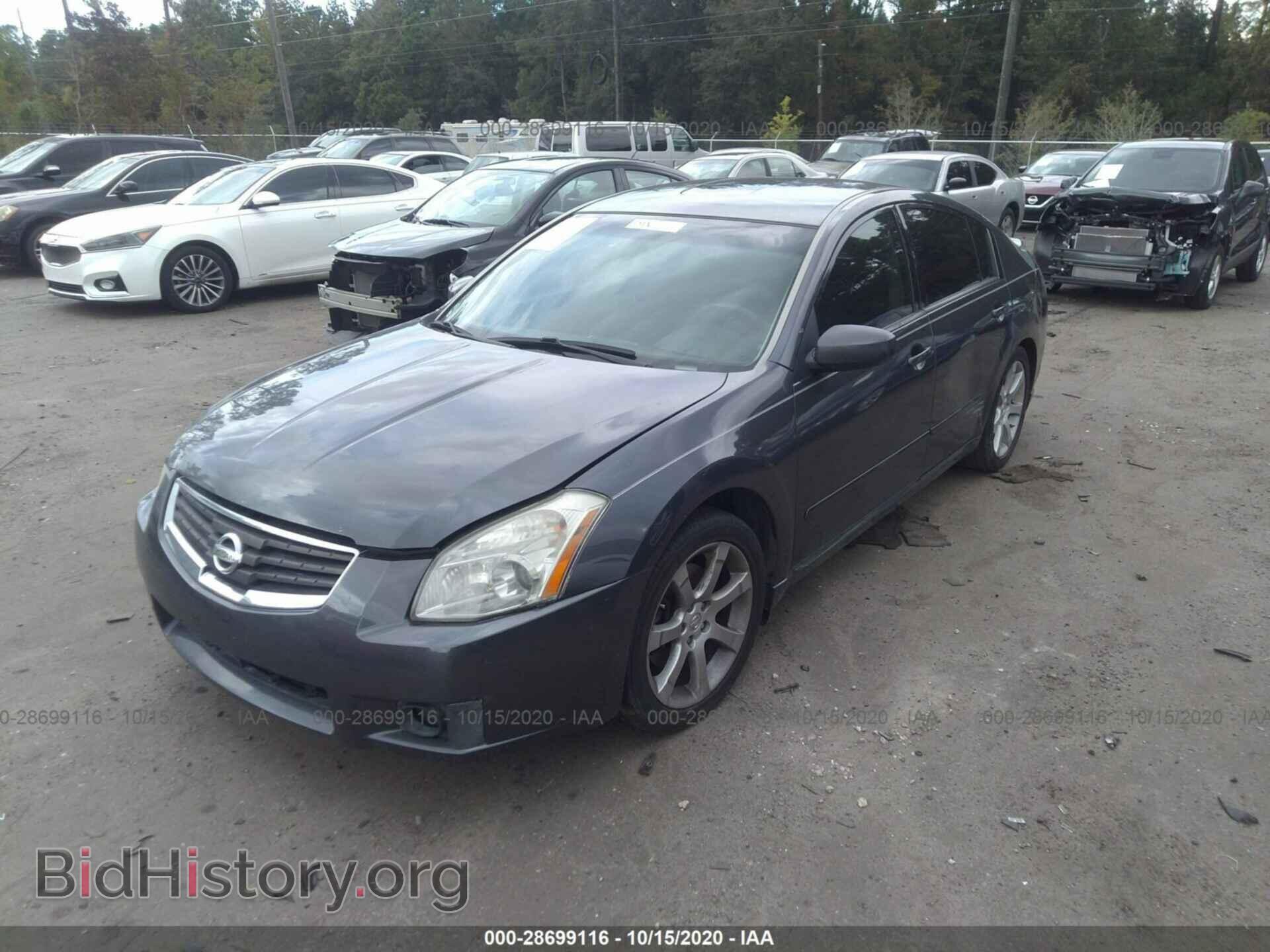 2008 NISSAN MAXIMA - VIN: 1N4BA41E18C807912 - Фото 2