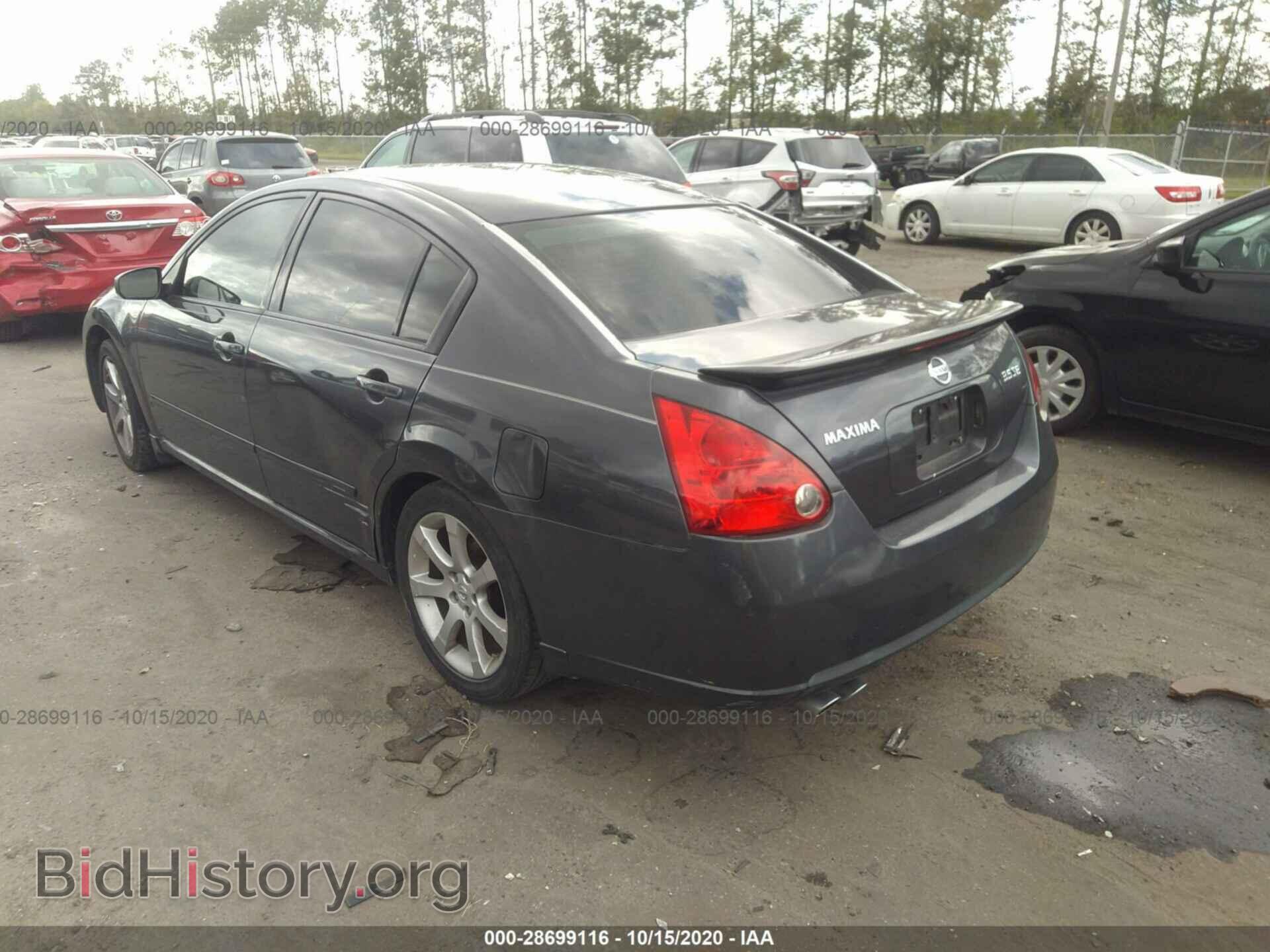 2008 NISSAN MAXIMA - VIN: 1N4BA41E18C807912 - Фото 3