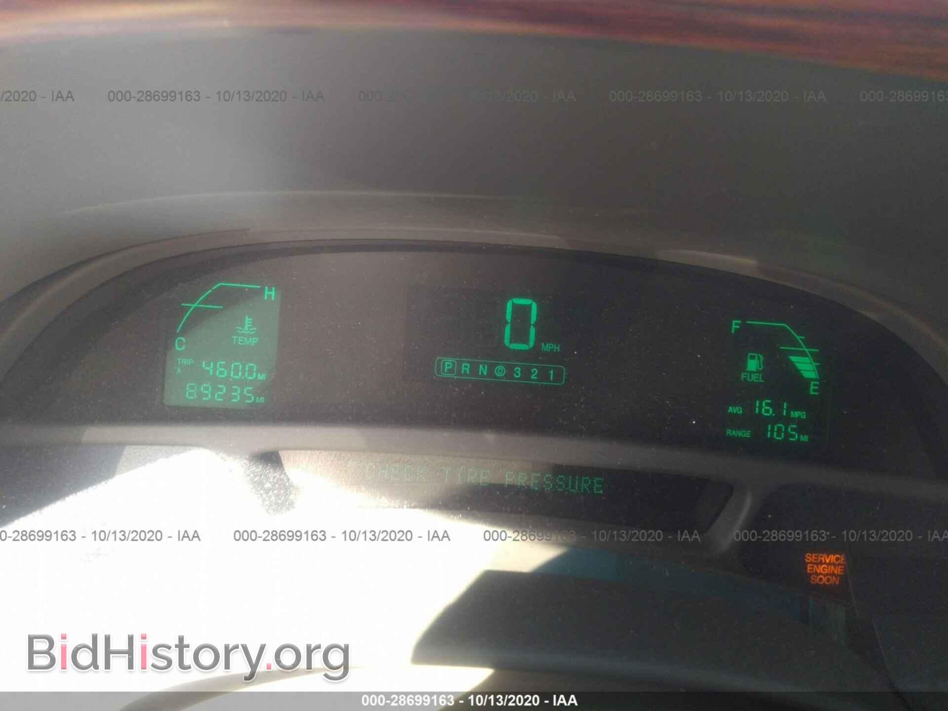 2003 CADILLAC DEVILLE - VIN: 1G6KD54Y63U184676 - Photo 7