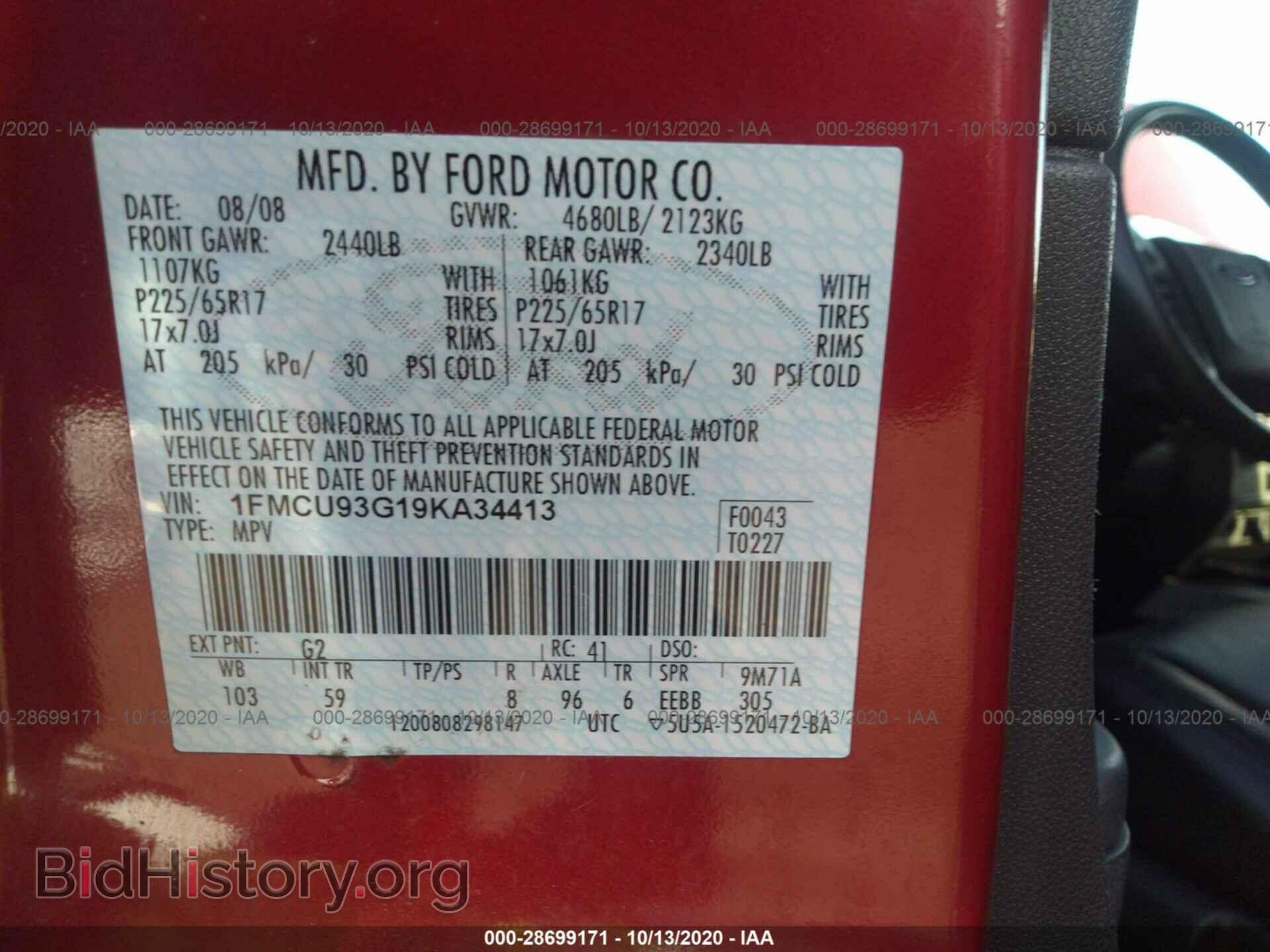 2009 FORD ESCAPE - VIN: 1FMCU93G19KA34413 - Photo 9
