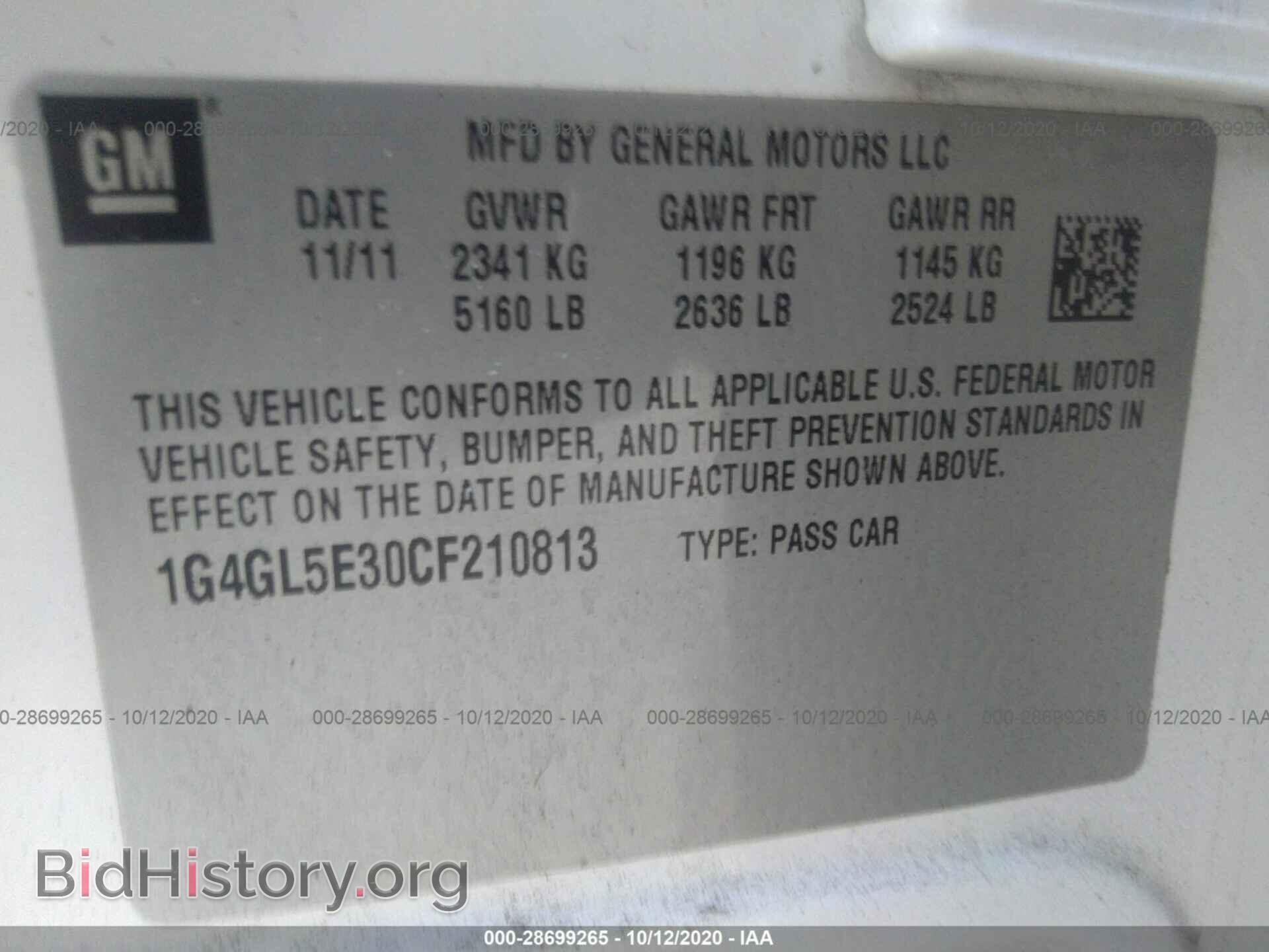 2012 BUICK LACROSSE - VIN: 1G4GL5E30CF210813 - Фото 9