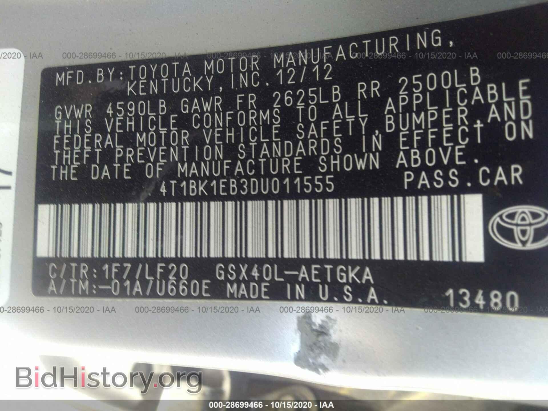 2013 TOYOTA AVALON - VIN: 4T1BK1EB3DU011555 - Фото 9