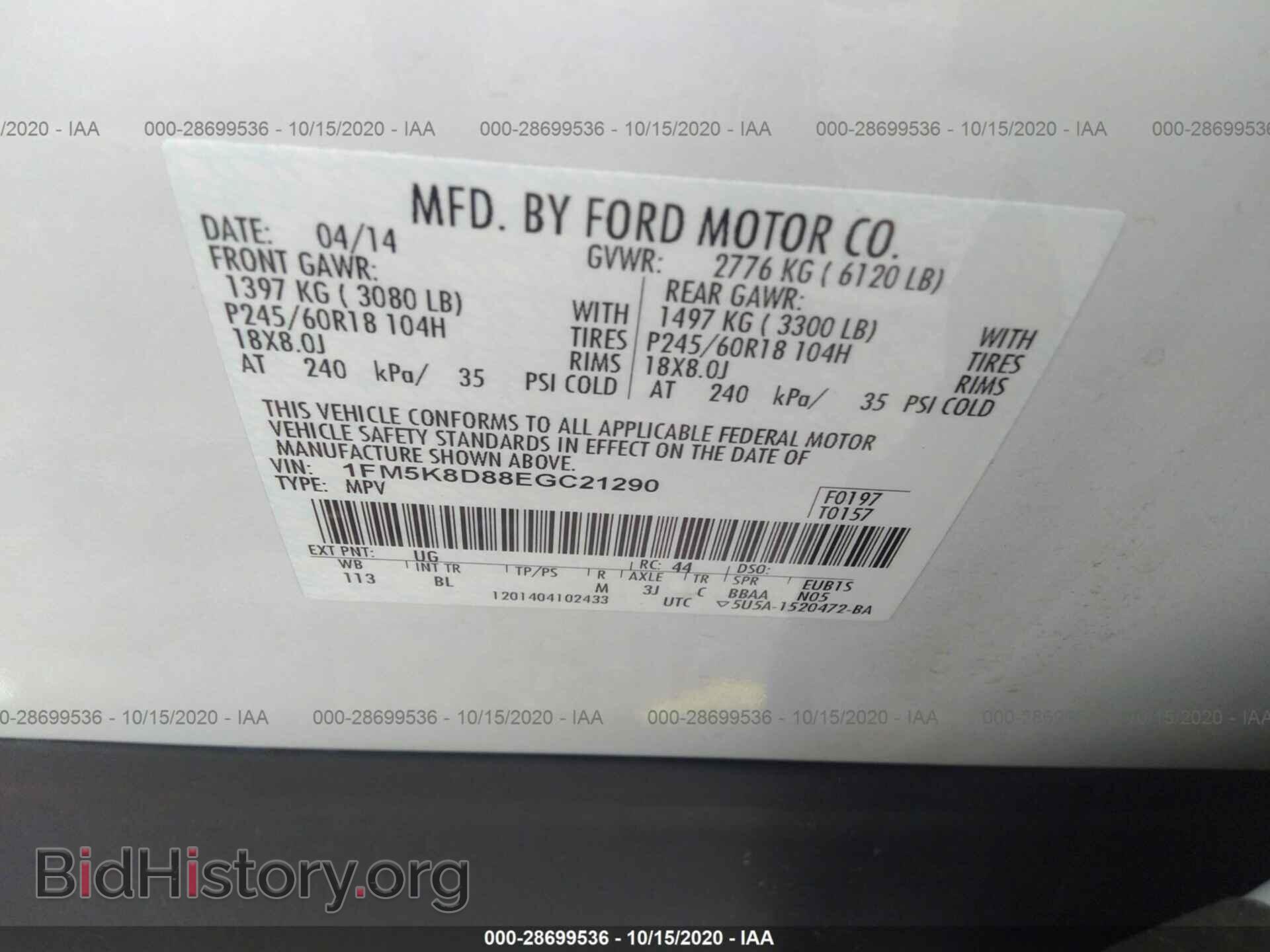 2014 FORD EXPLORER - VIN: 1FM5K8D88EGC21290 - Photo 9