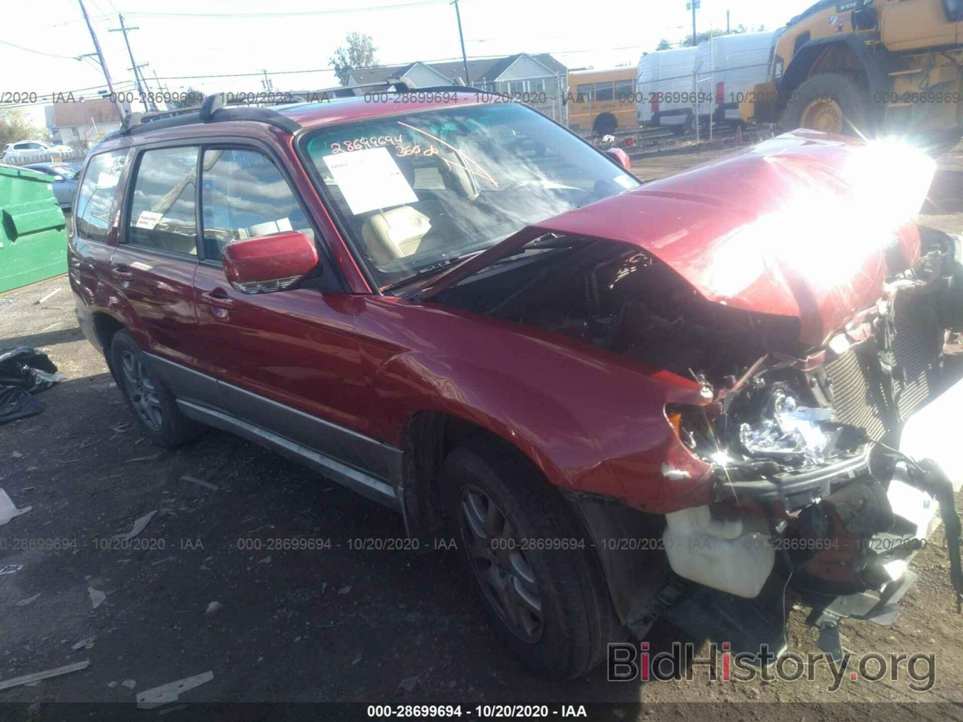 Photo JF1SG67627H725568 - SUBARU FORESTER 2007