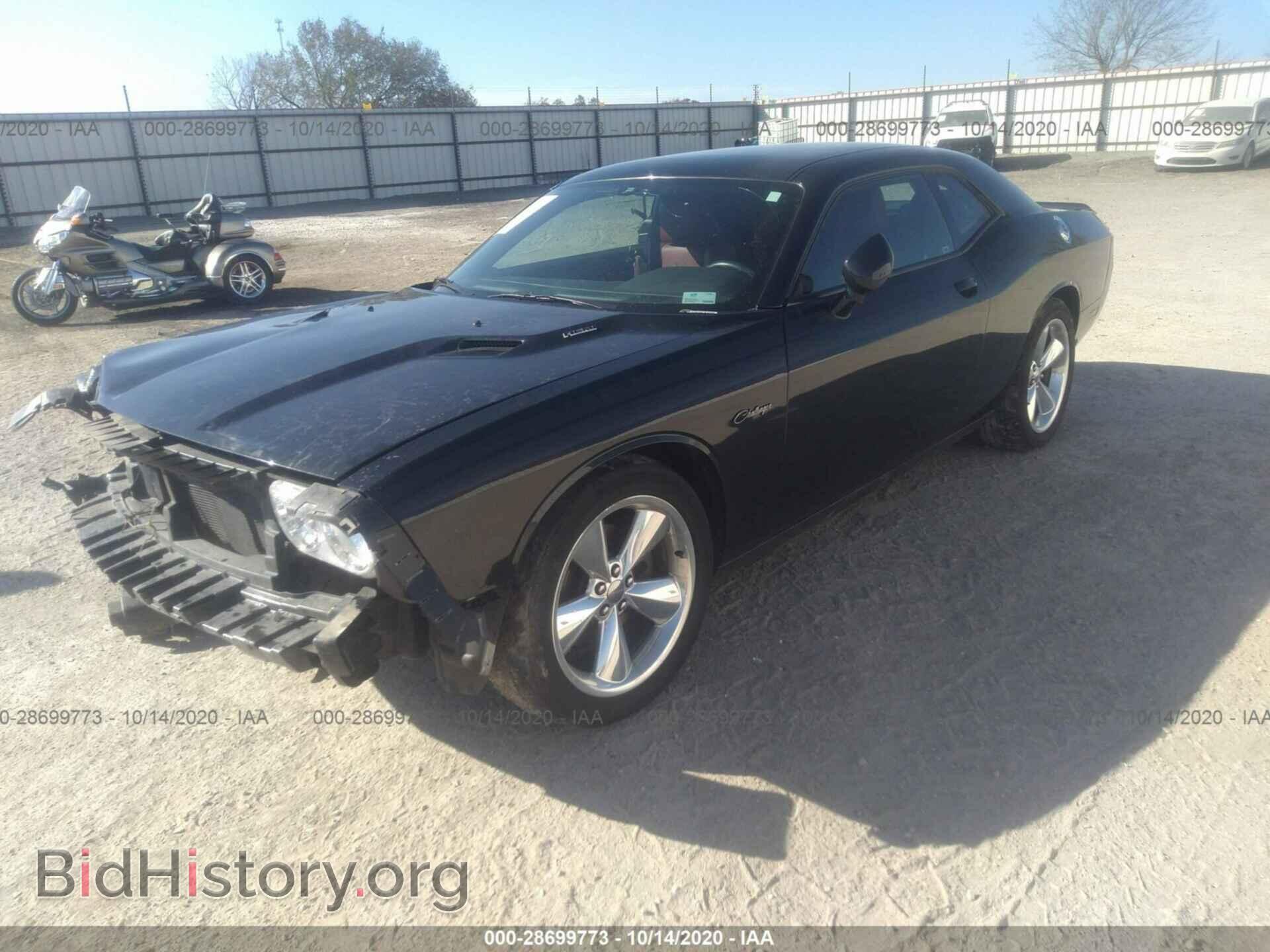 2014 DODGE CHALLENGER - VIN: 2C3CDYBT9EH123648 - Фото 2