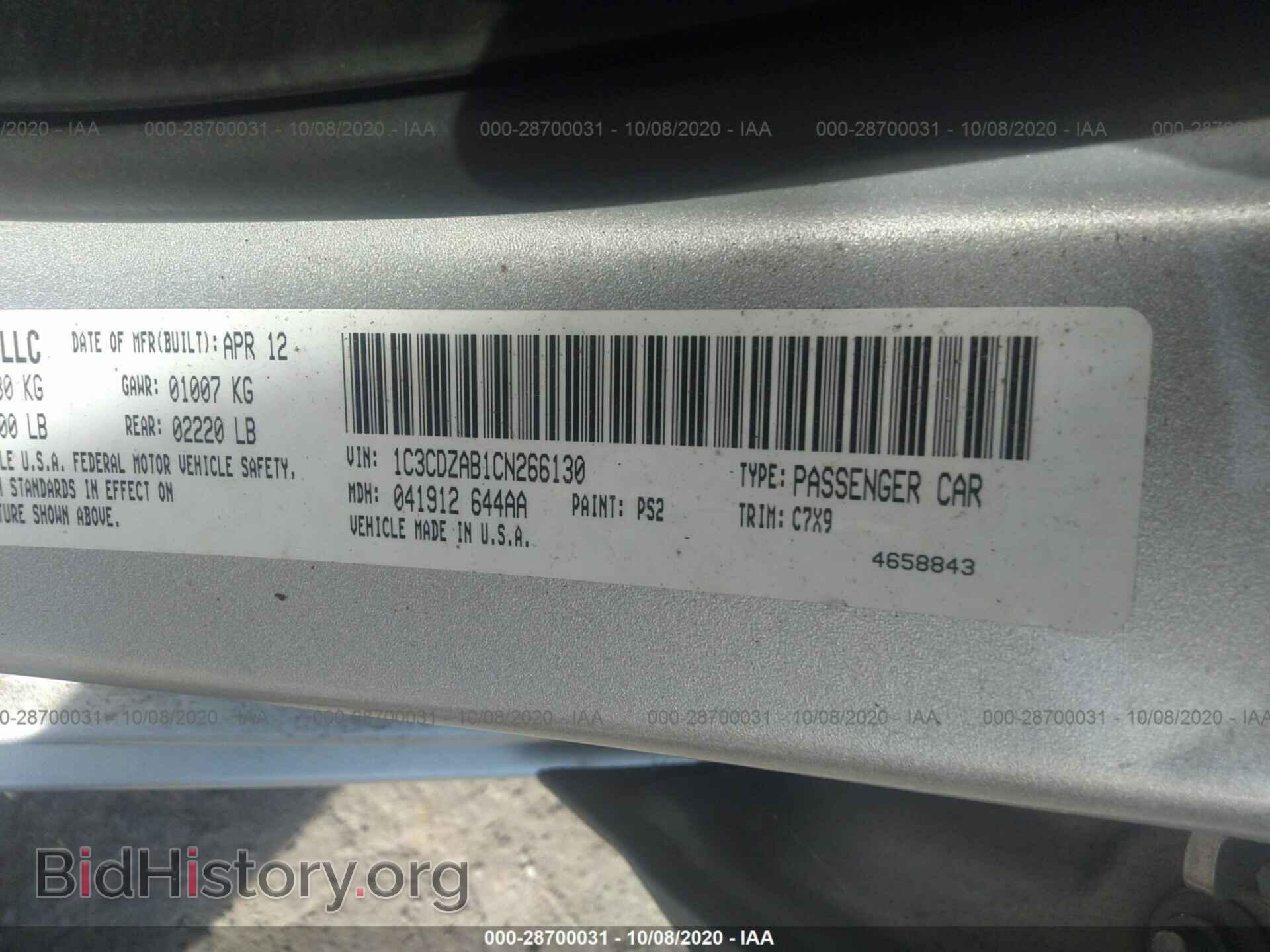 2012 DODGE AVENGER - VIN: 1C3CDZAB1CN266130 - Фото 9