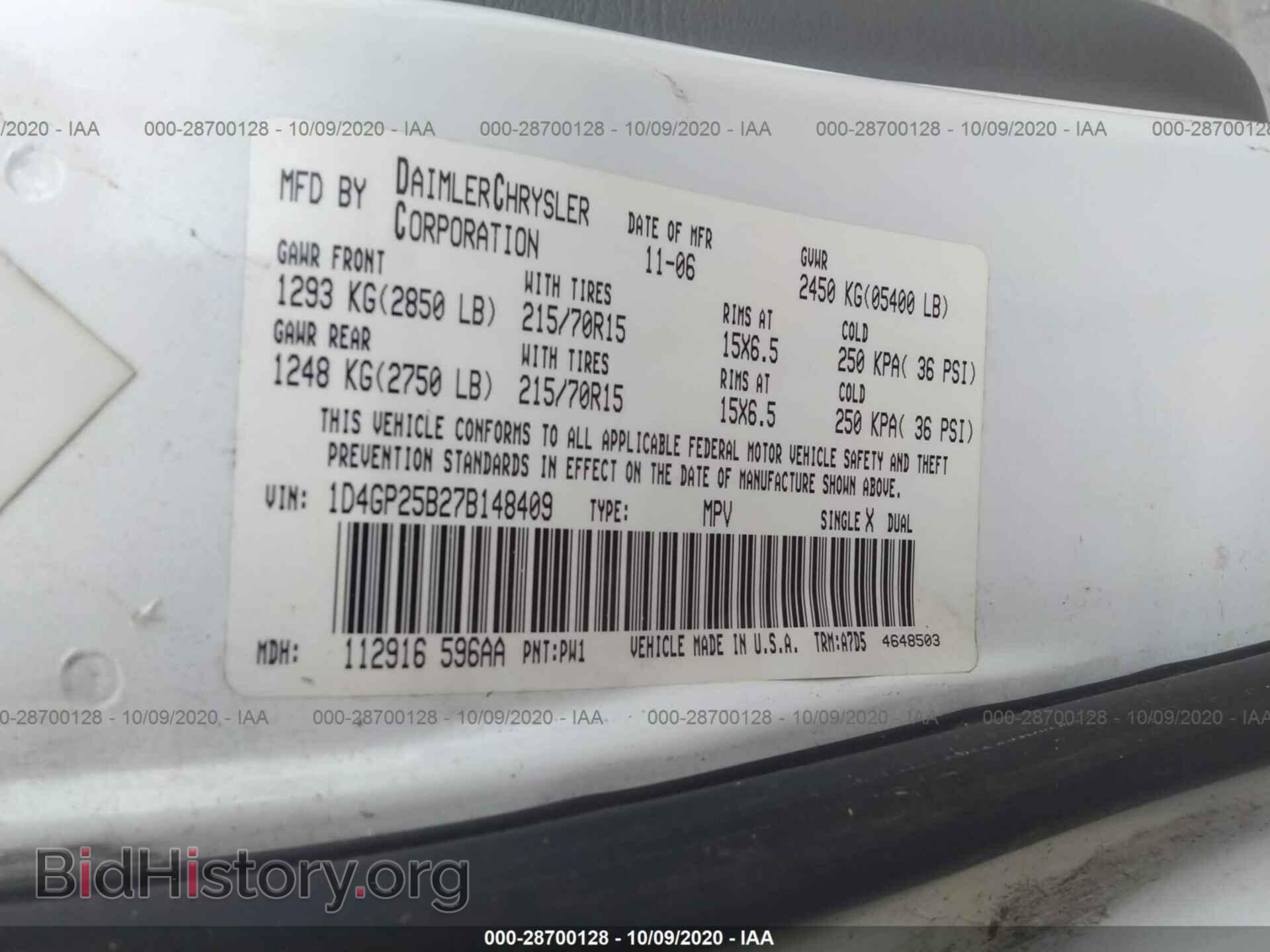 2007 DODGE CARAVAN - VIN: 1D4GP25B27B148409 - Фото 9