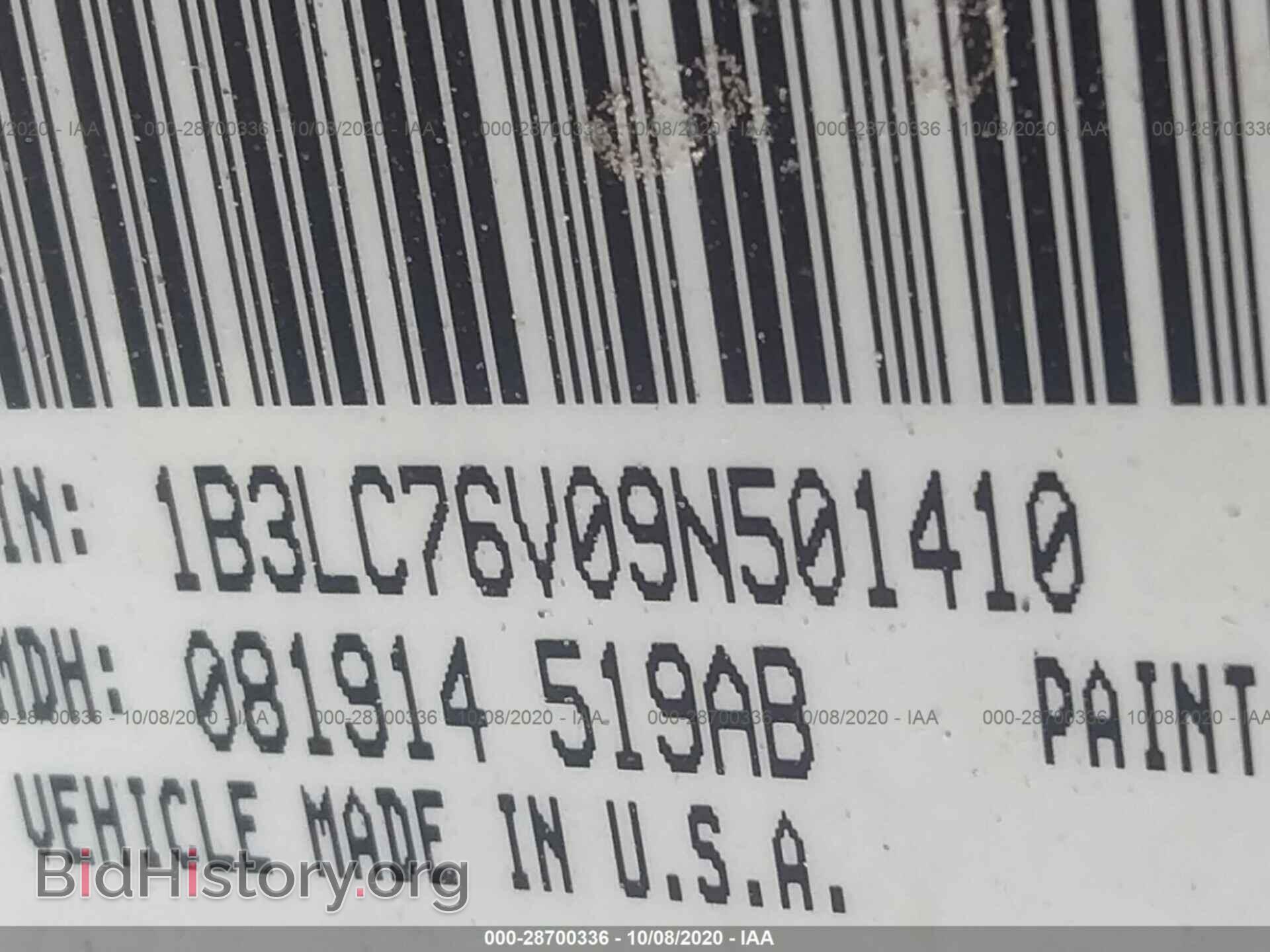 2009 DODGE AVENGER - VIN: 1B3LC76V09N501410 - Фото 9