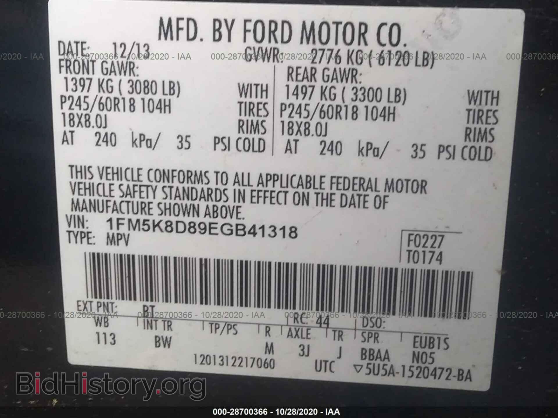 2014 FORD EXPLORER - VIN: 1FM5K8D89EGB41318 - Фото 9
