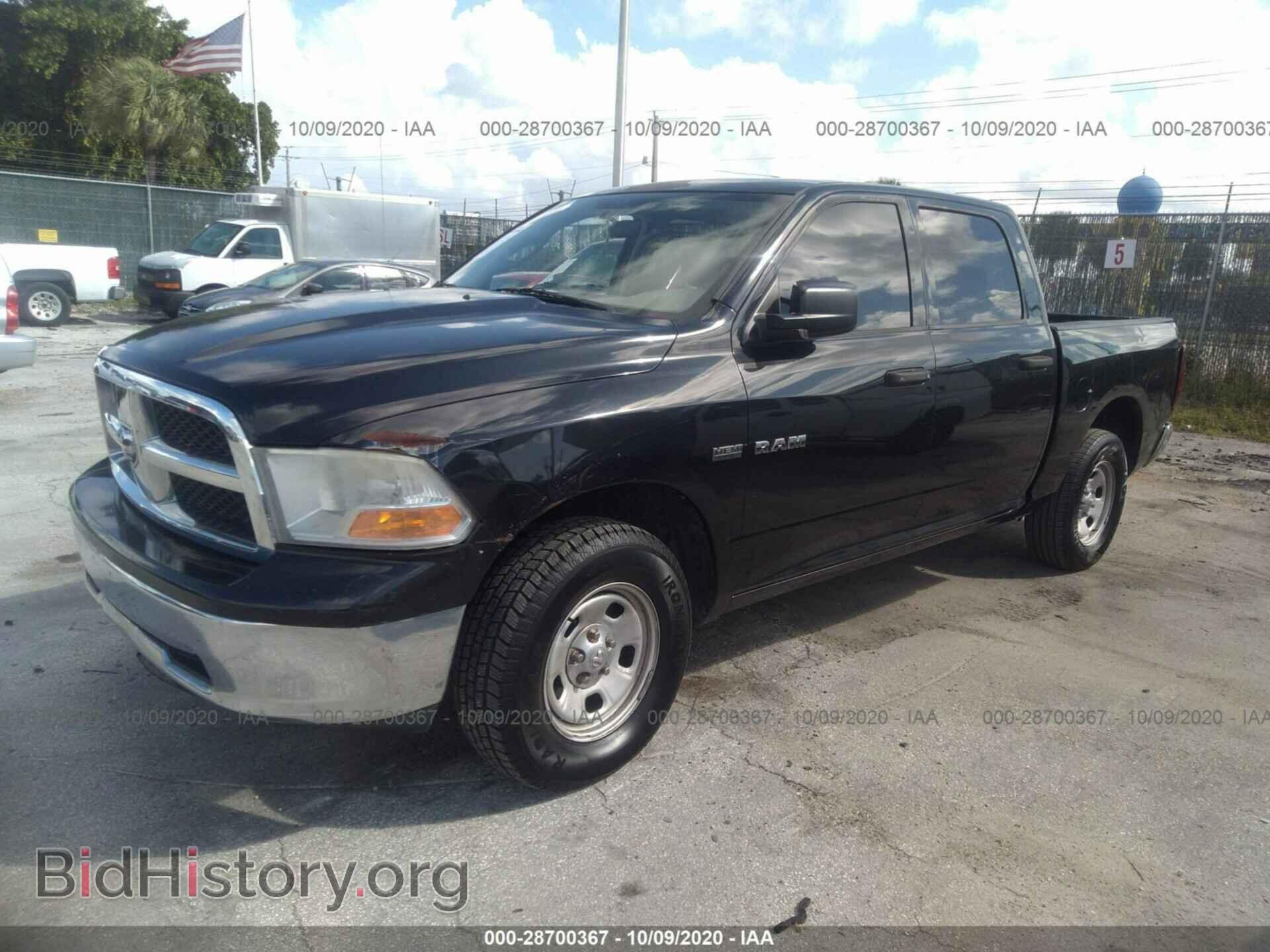 2009 DODGE RAM 1500 - VIN: 1D3HV13TX9S712699 - Фото 2