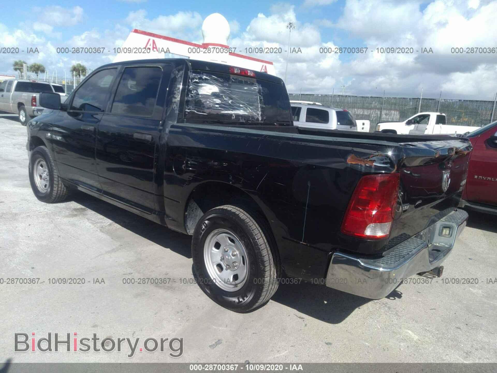2009 DODGE RAM 1500 - VIN: 1D3HV13TX9S712699 - Фото 3