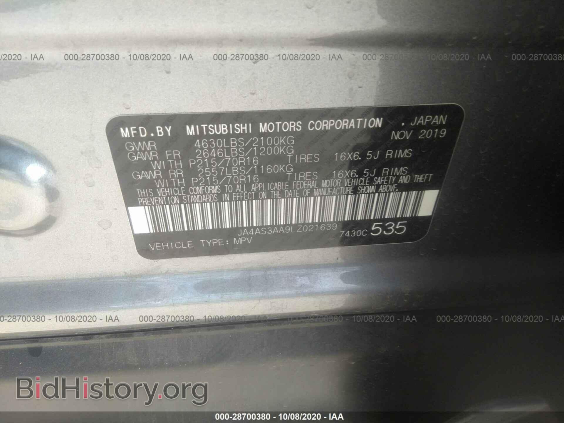 2020 MITSUBISHI ECLIPSE CROSS - VIN: JA4AS3AA9LZ021639 - Photo 9