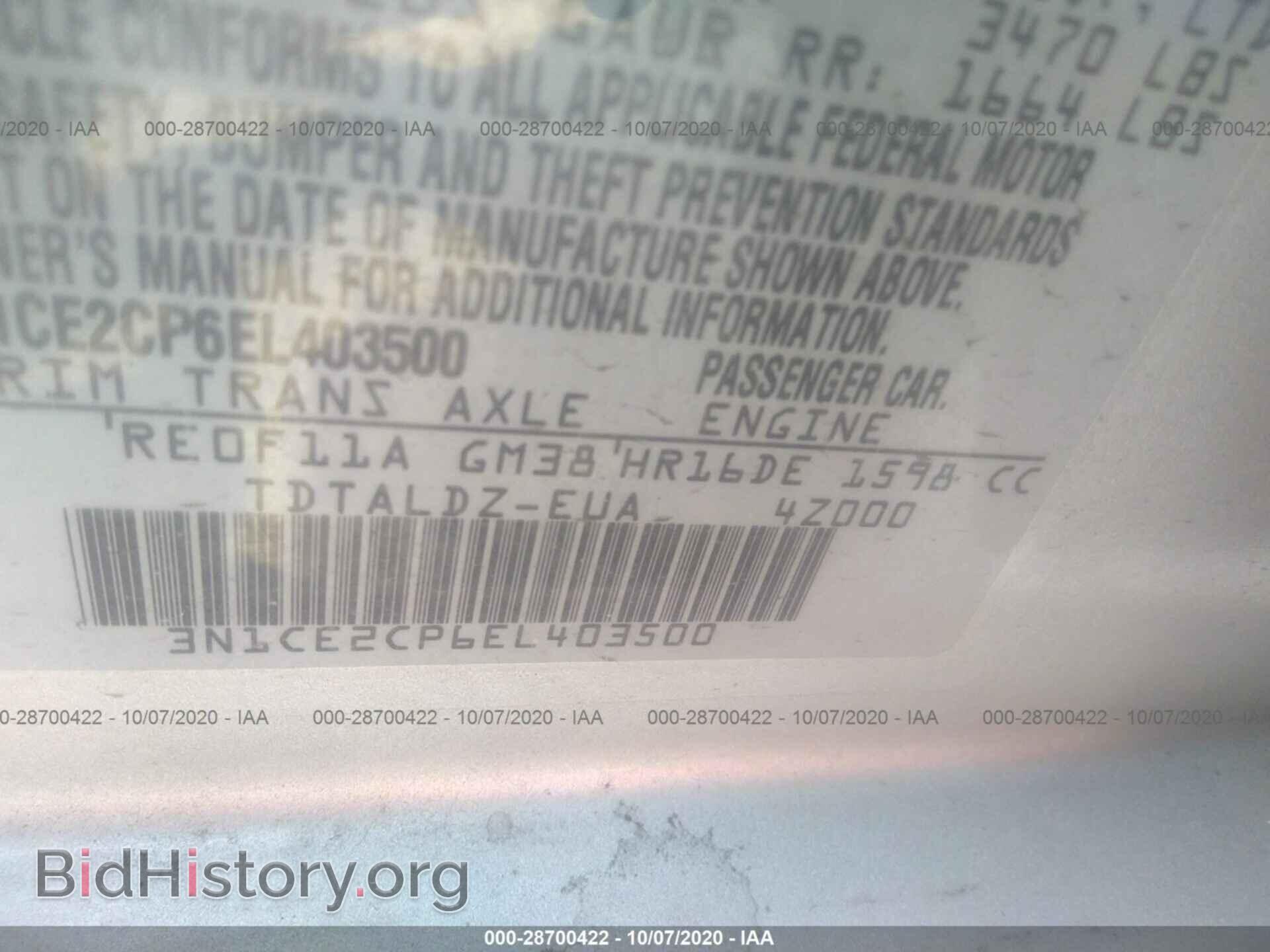 2014 NISSAN VERSA NOTE - VIN: 3N1CE2CP6EL403500 - Фото 9