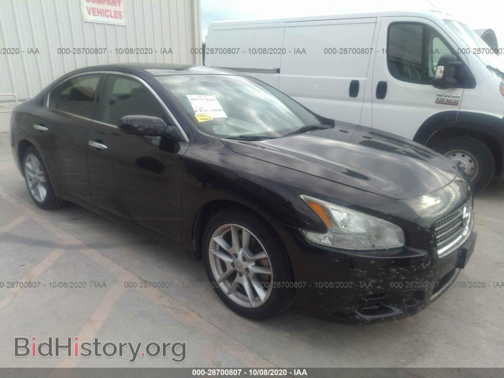Фотография 1N4AA5AP3EC463062 - NISSAN MAXIMA 2014