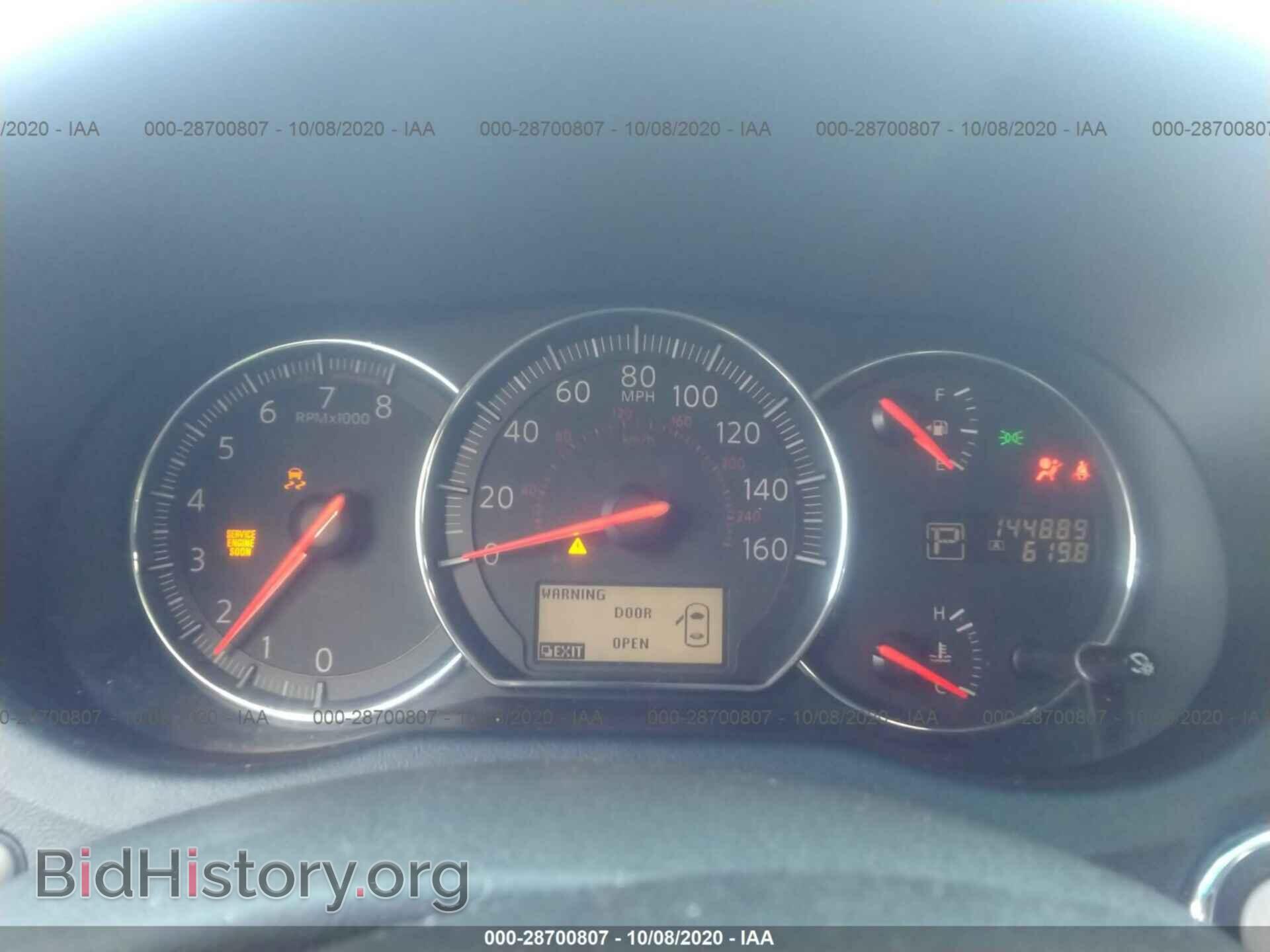 2014 NISSAN MAXIMA - VIN: 1N4AA5AP3EC463062 - Фото 7