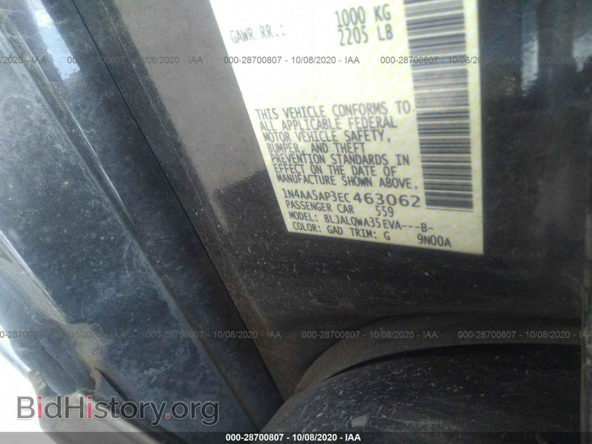 2014 NISSAN MAXIMA - VIN: 1N4AA5AP3EC463062 - Фото 9
