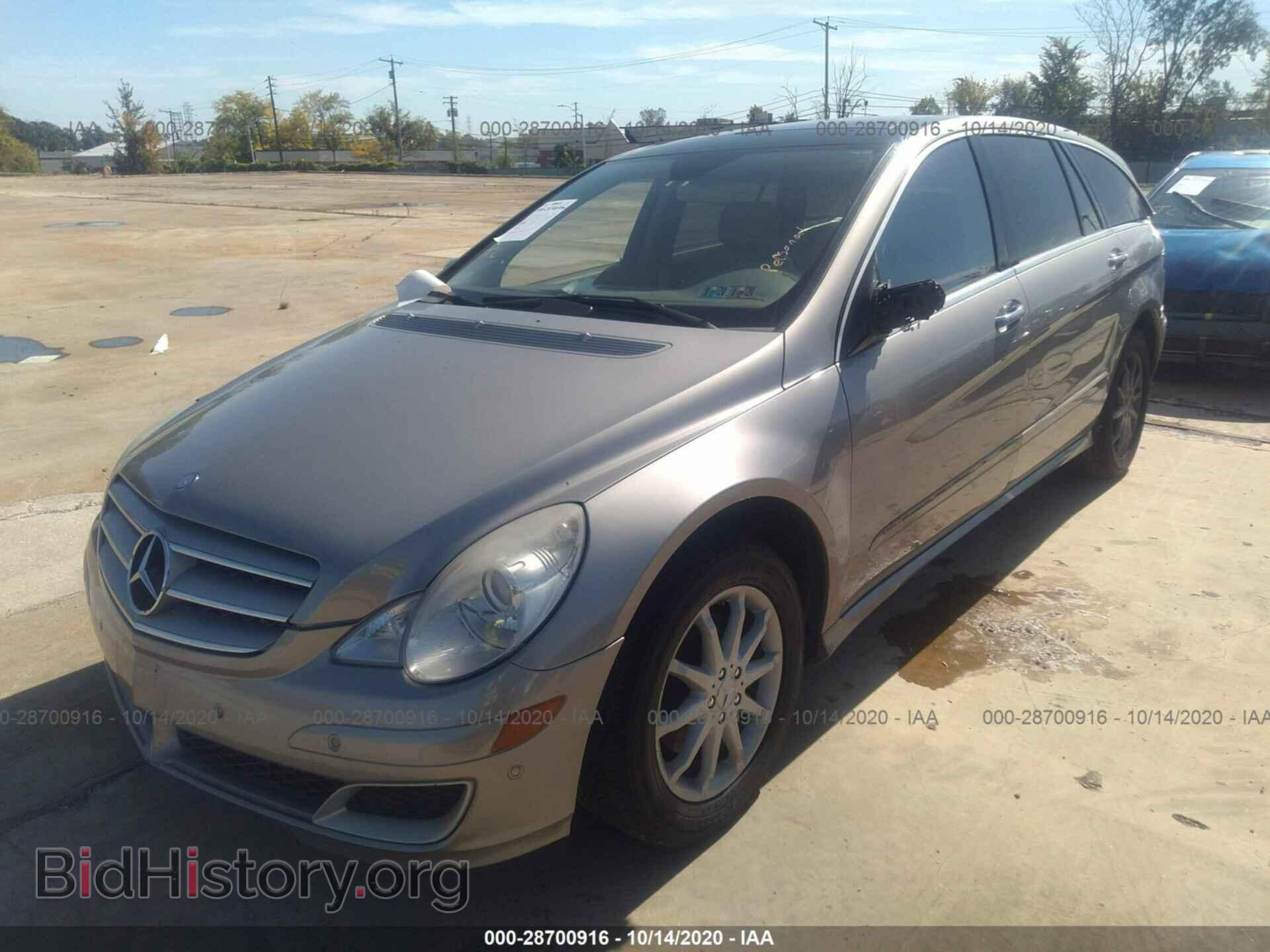 2007 MERCEDES-BENZ R-CLASS - VIN: 4JGCB65E27A049005 - Фото 2