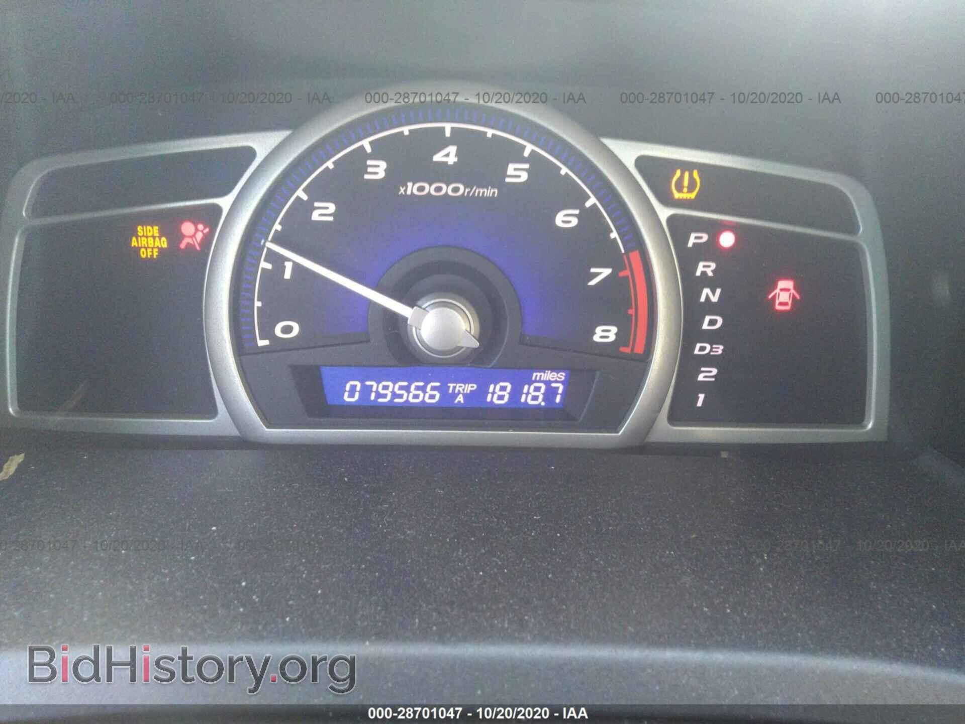2010 HONDA CIVIC SDN - VIN: 19XFA1F5XAE066287 - Фото 7